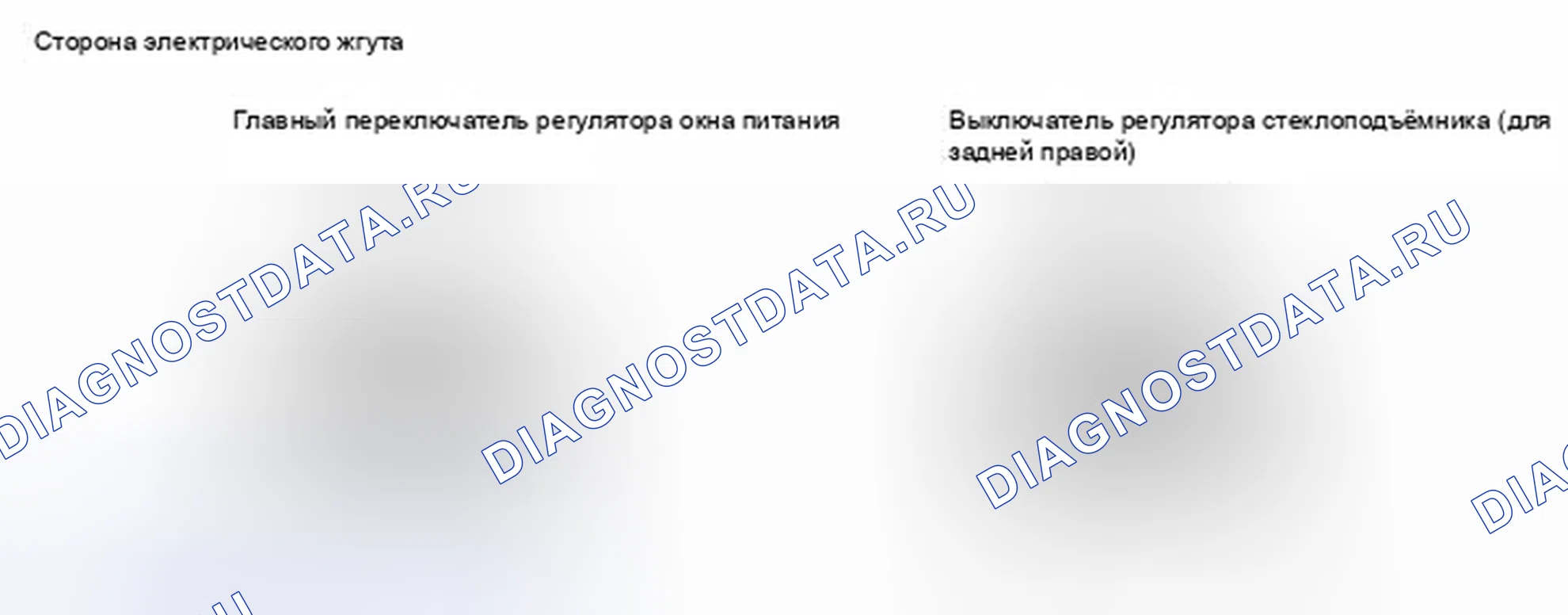 Рис. 39. Toyota RAV4 III рестайлинг