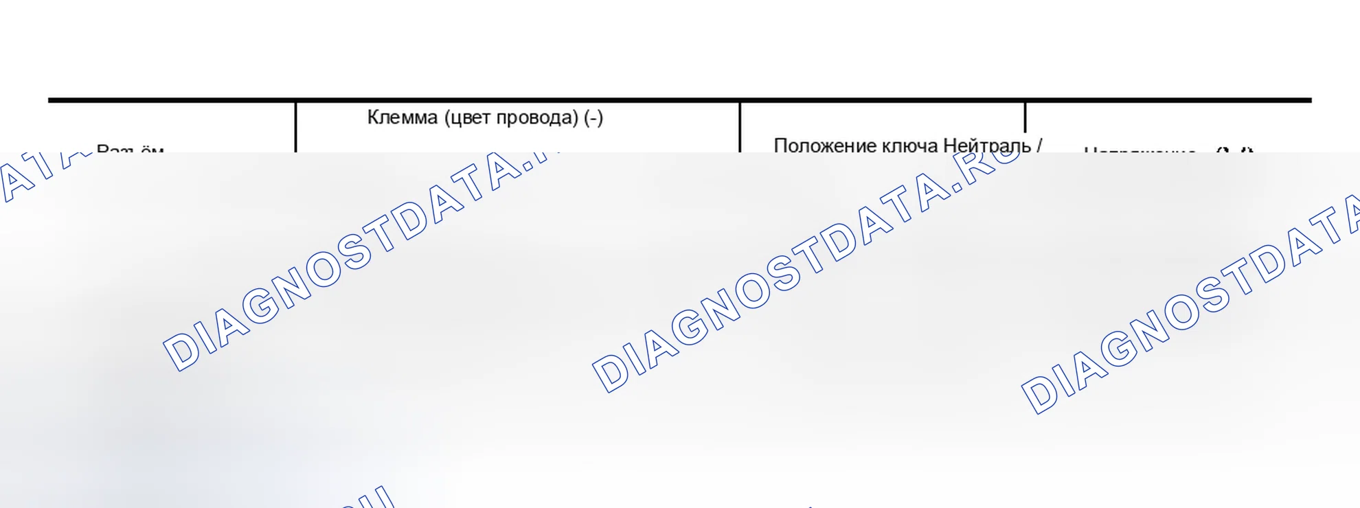 Рис. 283. Infiniti M45 II
