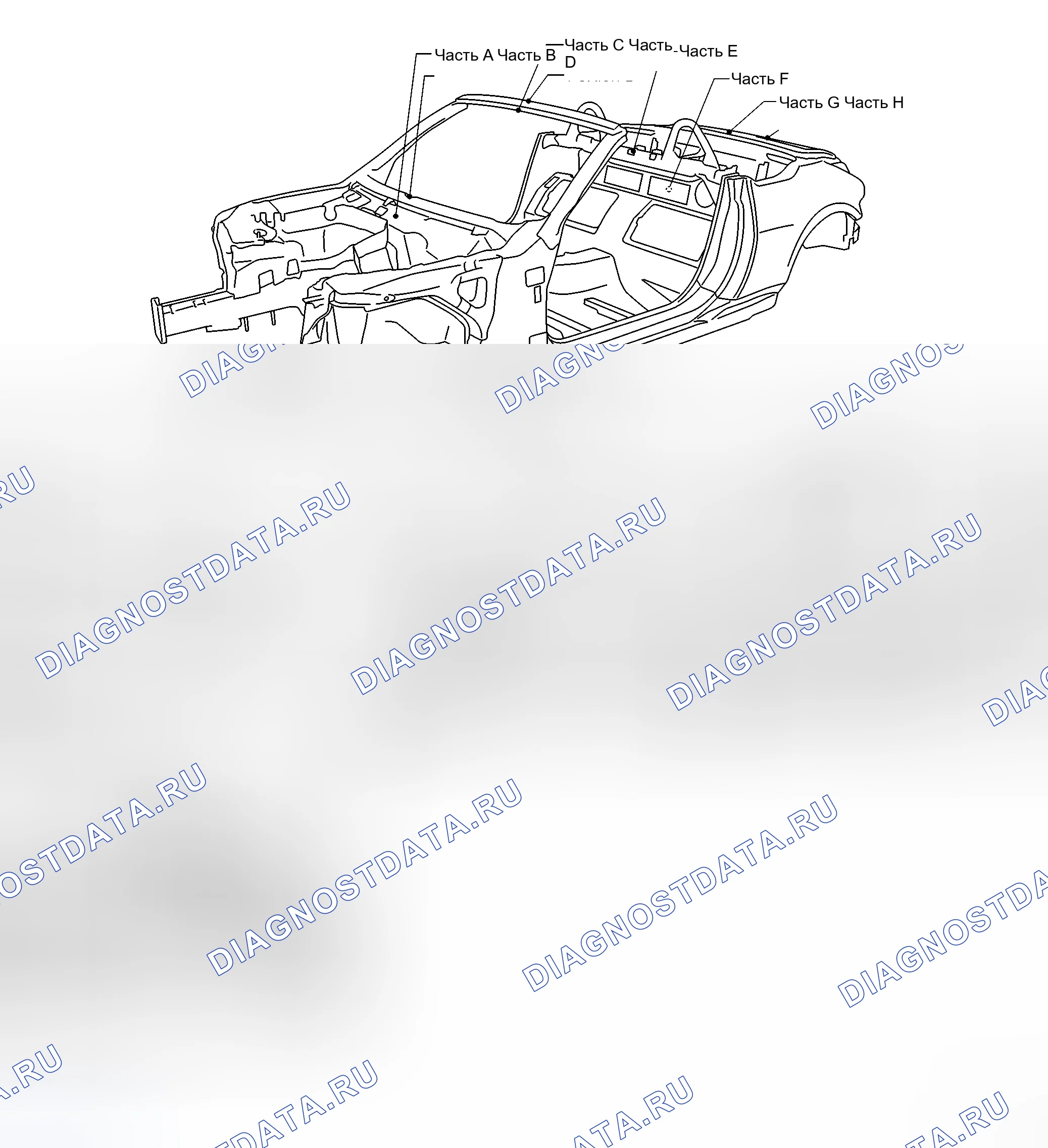 Рис. 319: ОТМЕТКИ ЦЕНТРА КУЗОВА (ROADSTER). Honda Logo I