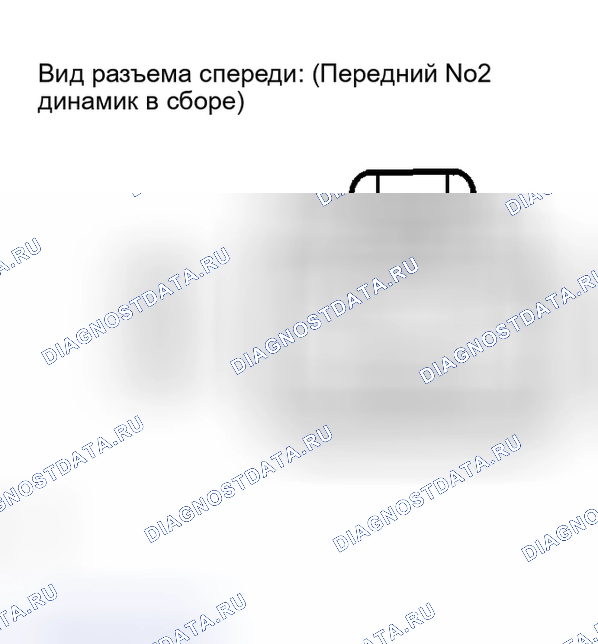 Рис. 38. Toyota Matrix E130