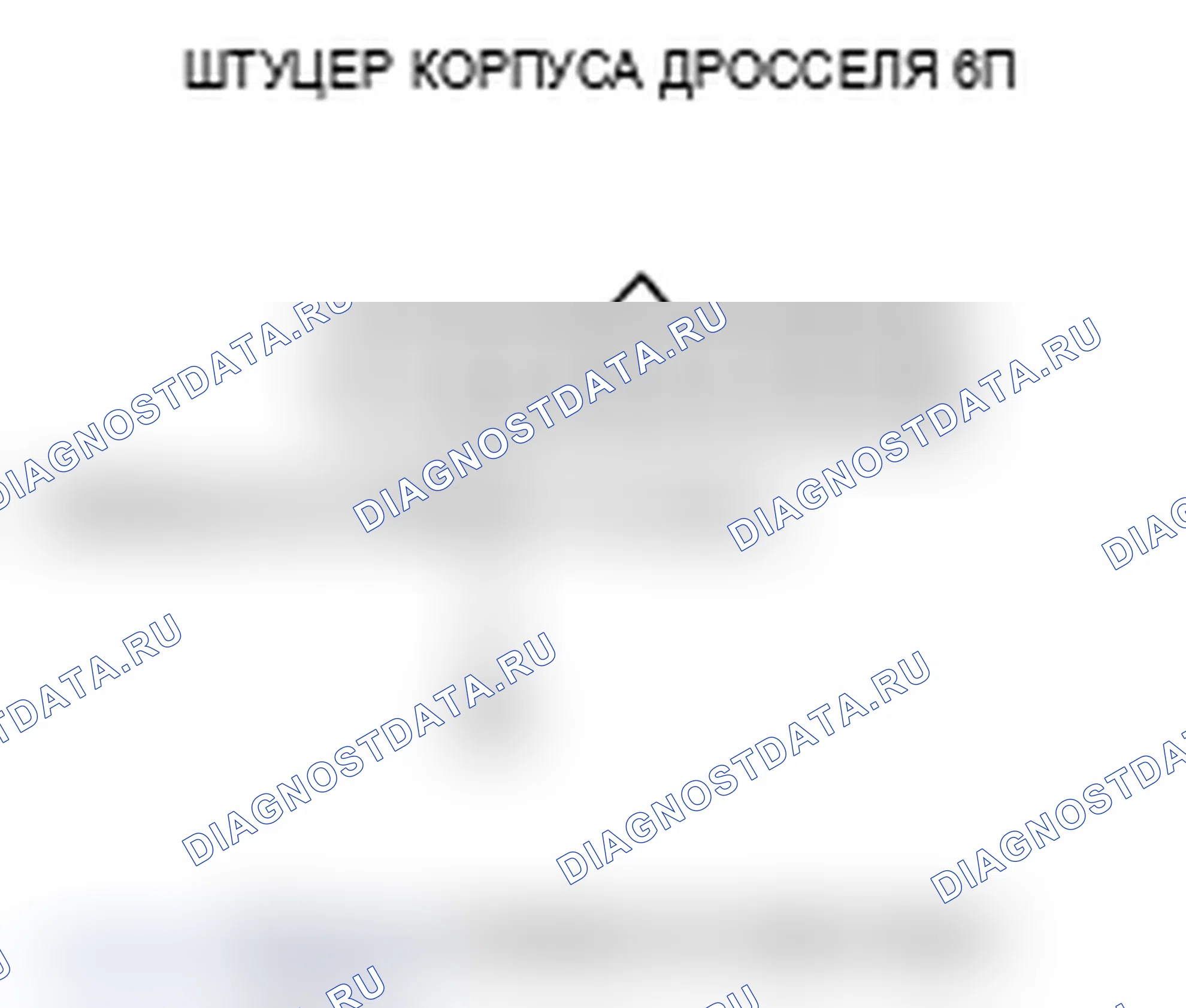 Рис. 24. Acura TL III рестайлинг