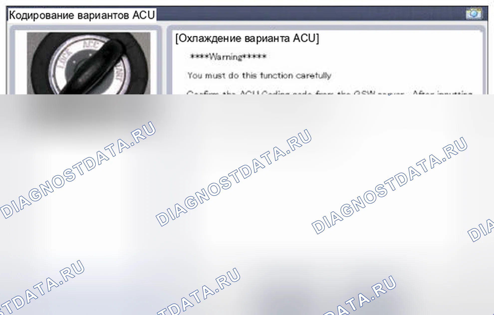 Рис. 189. Hyundai Accent IV