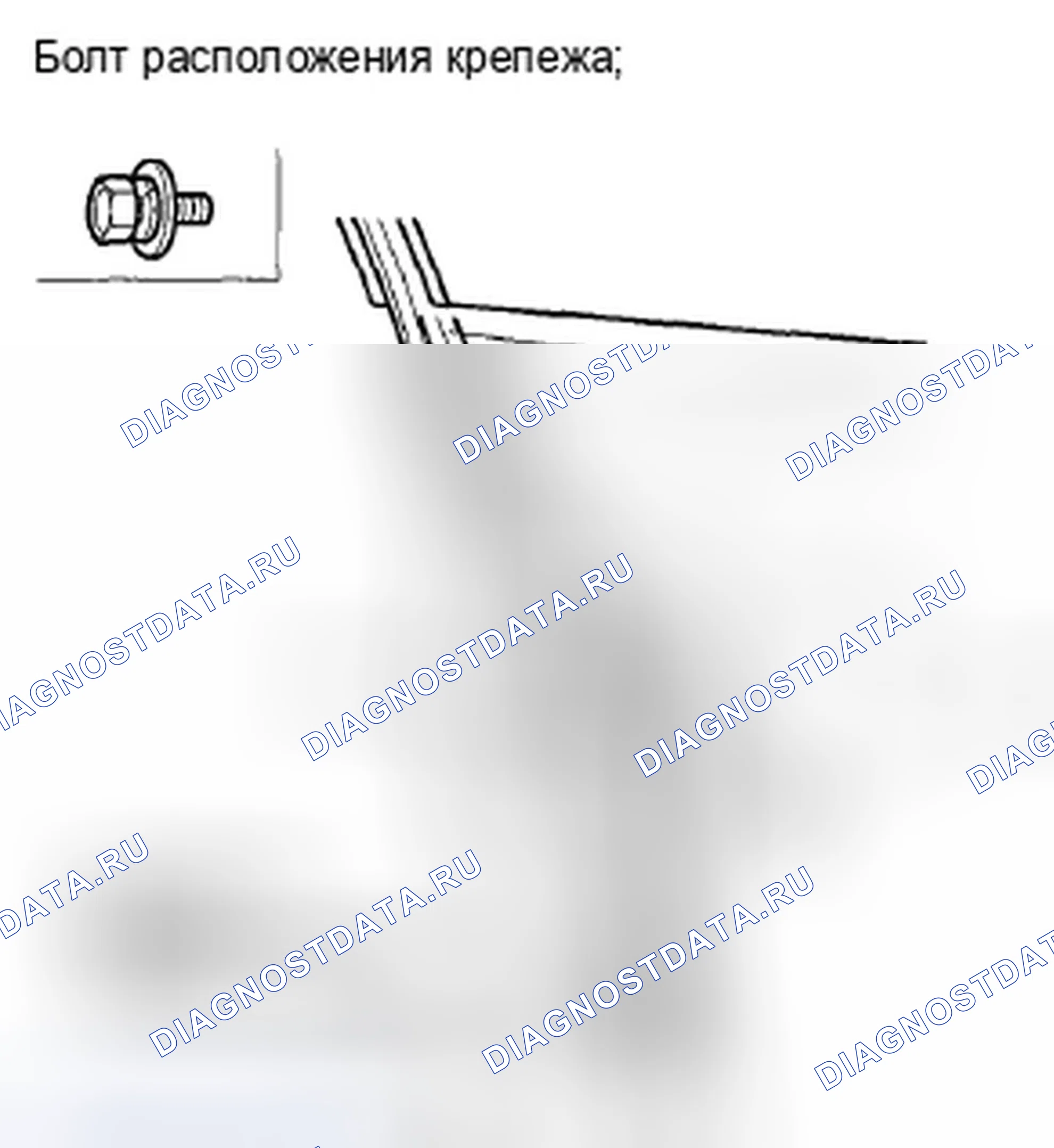 Рис. 36. Honda Fit GE