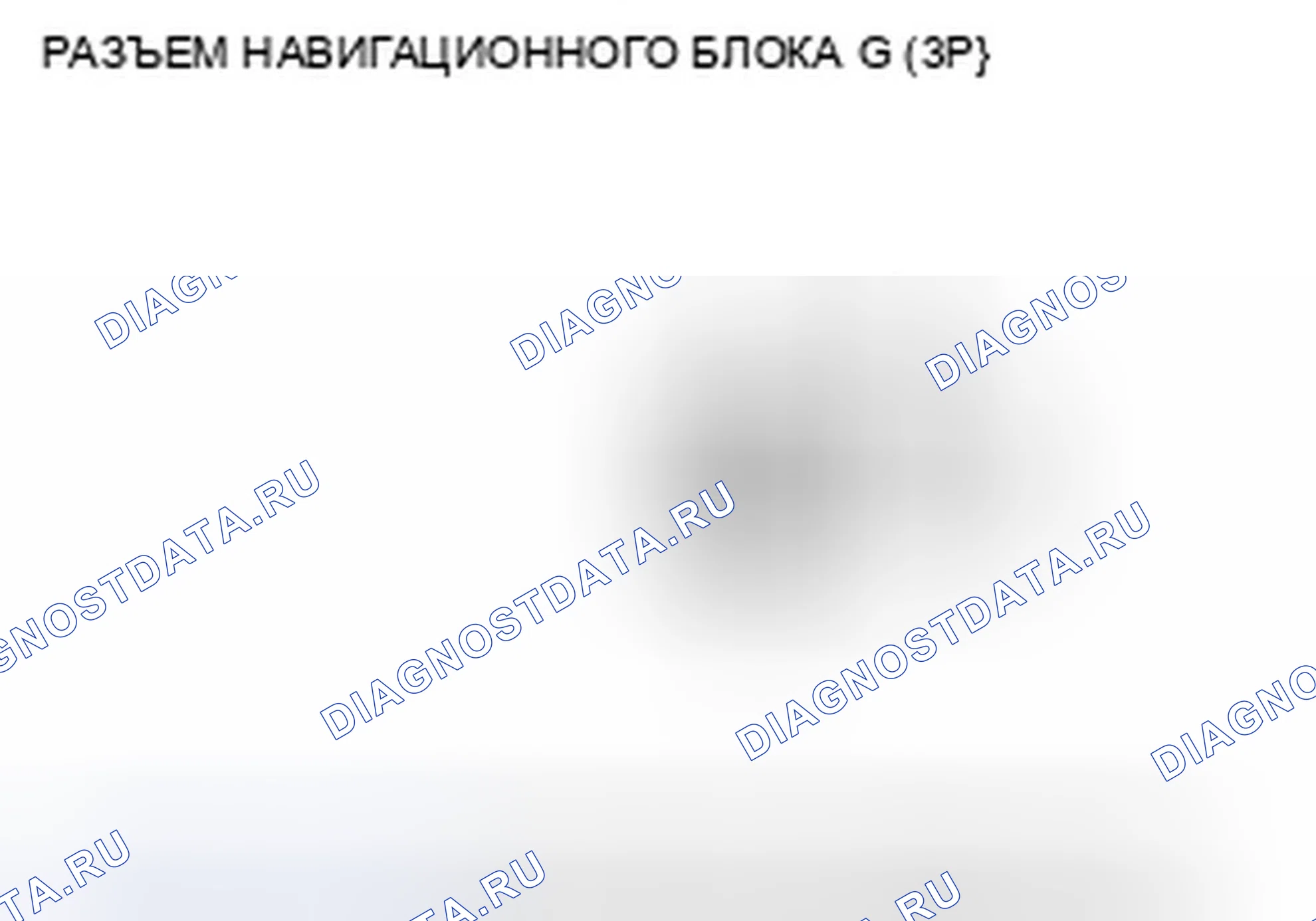 Рис. 44. Honda Civic VIII рестайлинг
