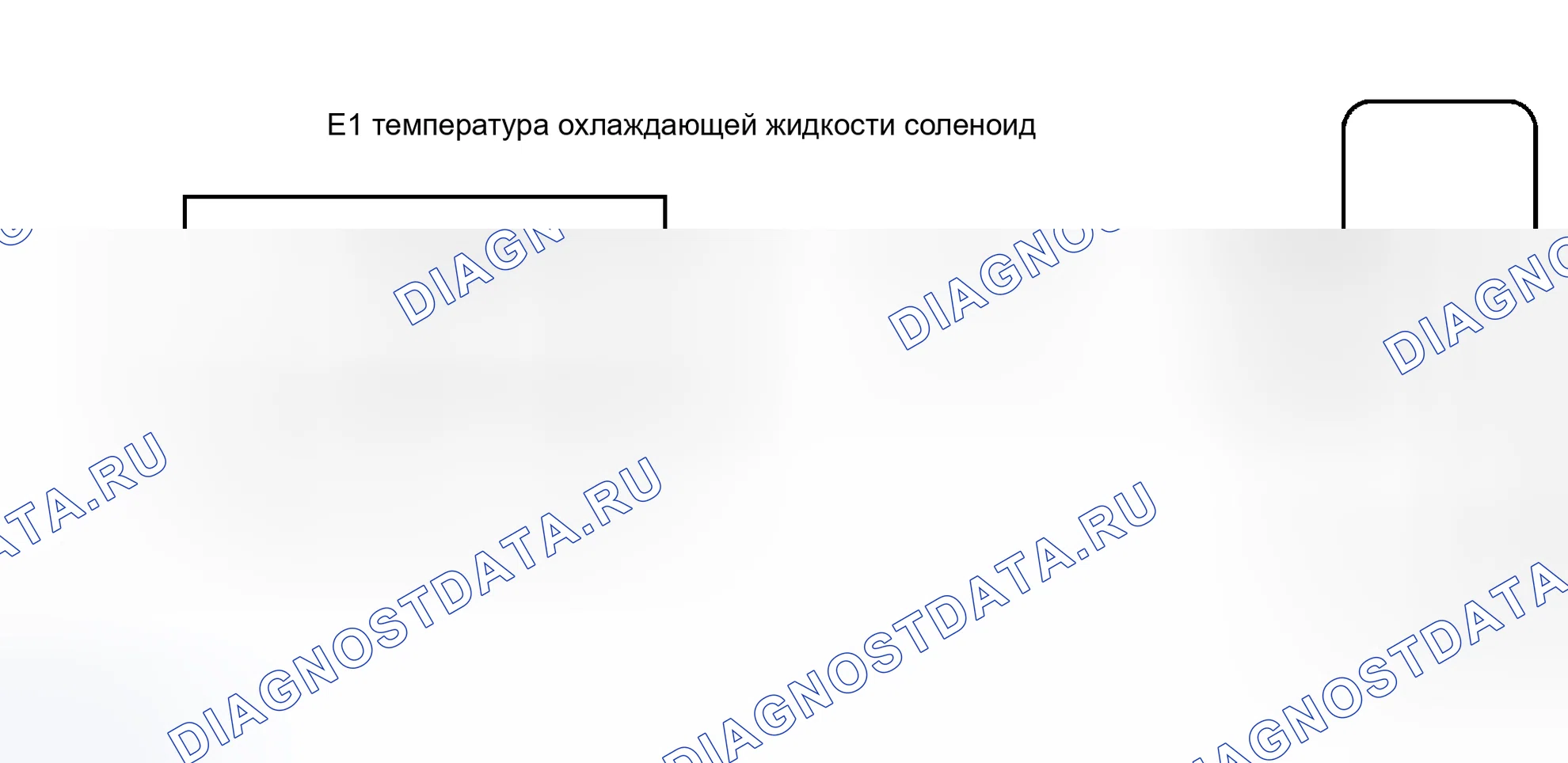 Рис. 226: электросхема. Toyota RAV4 II рестайлинг