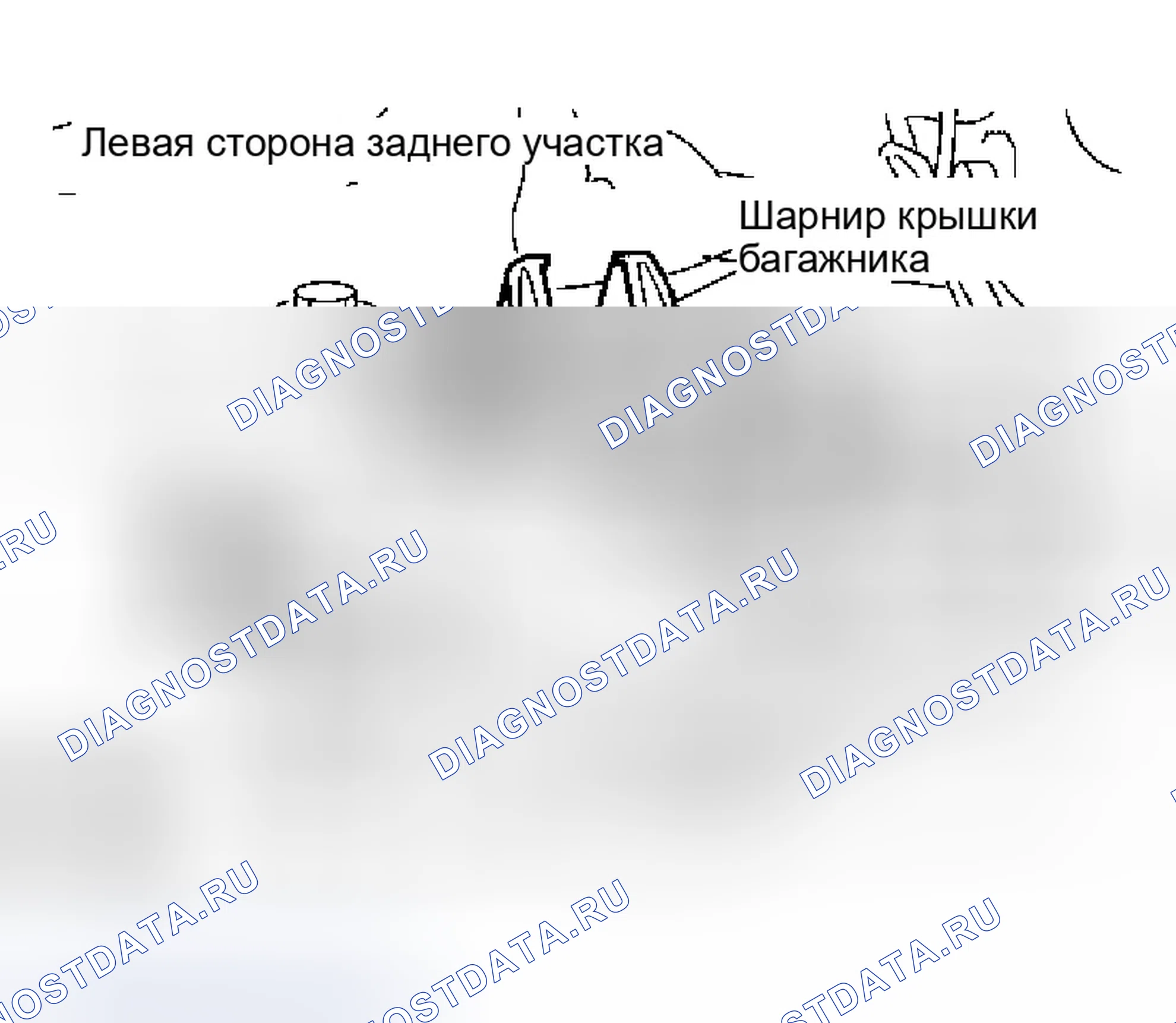 Рис. 246: ДЕМОНТАЖ. Infiniti Q45 III