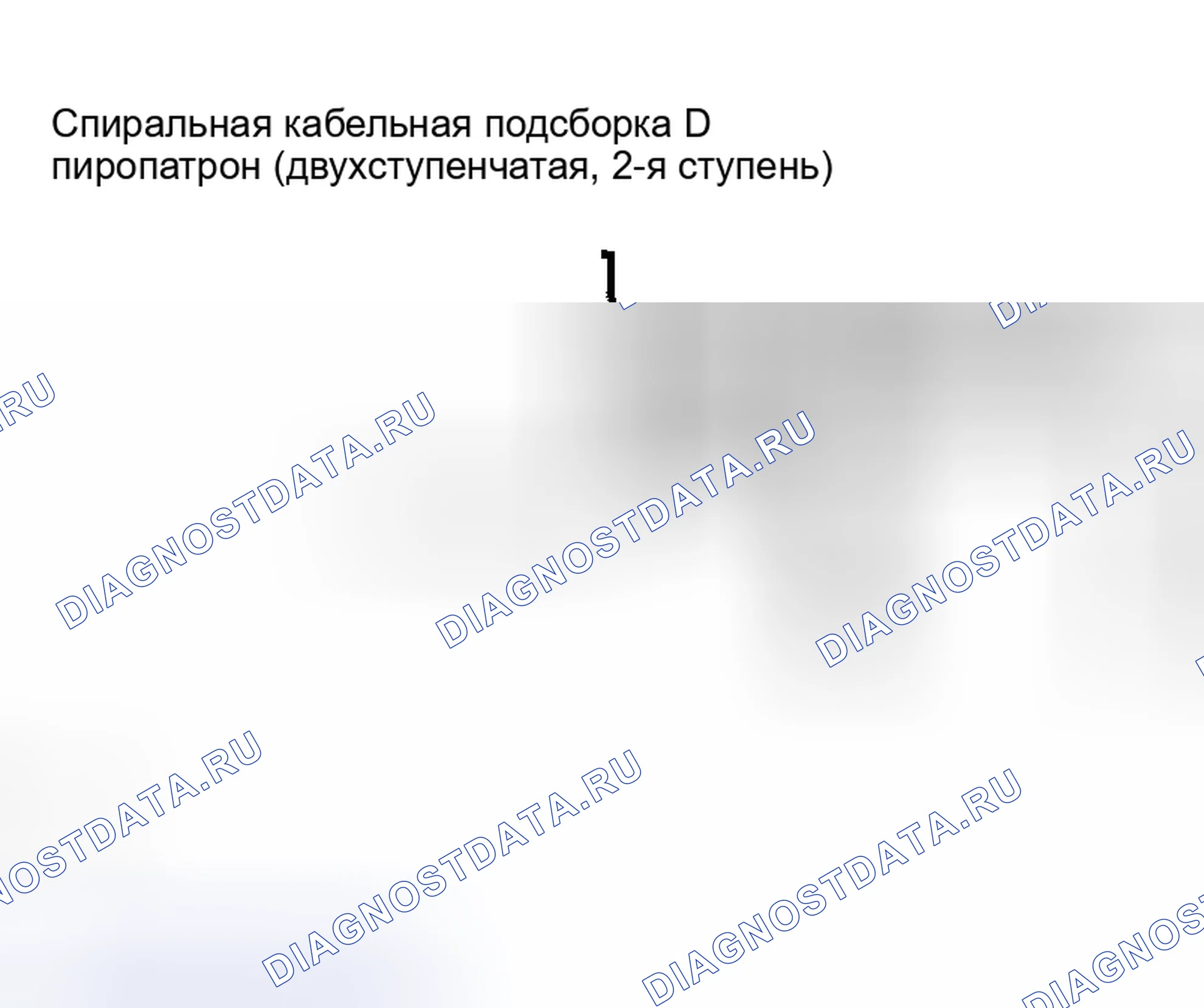 Рис. 218. Toyota Matrix E130