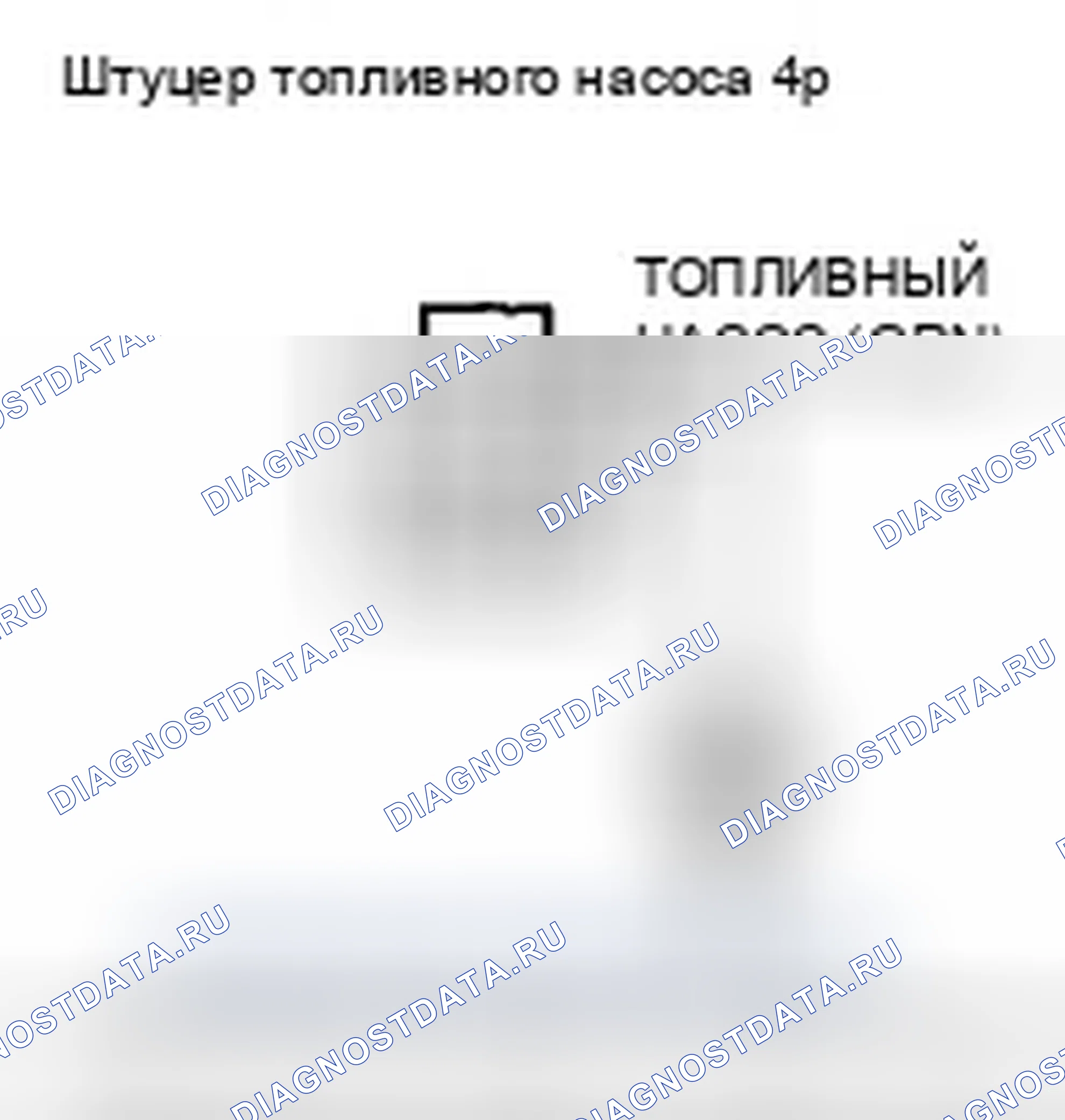 Рис. 164. Honda CR-V III рестайлинг