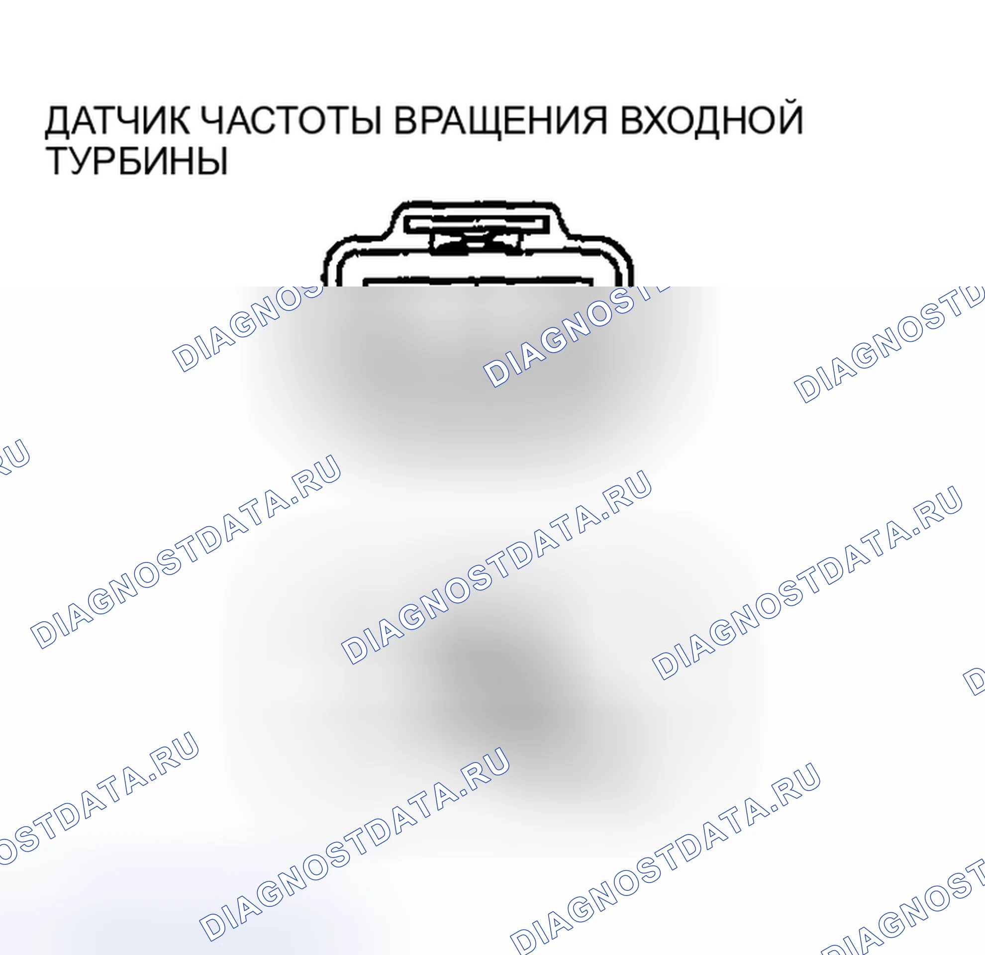 Рис. 291. Honda CR-V III рестайлинг