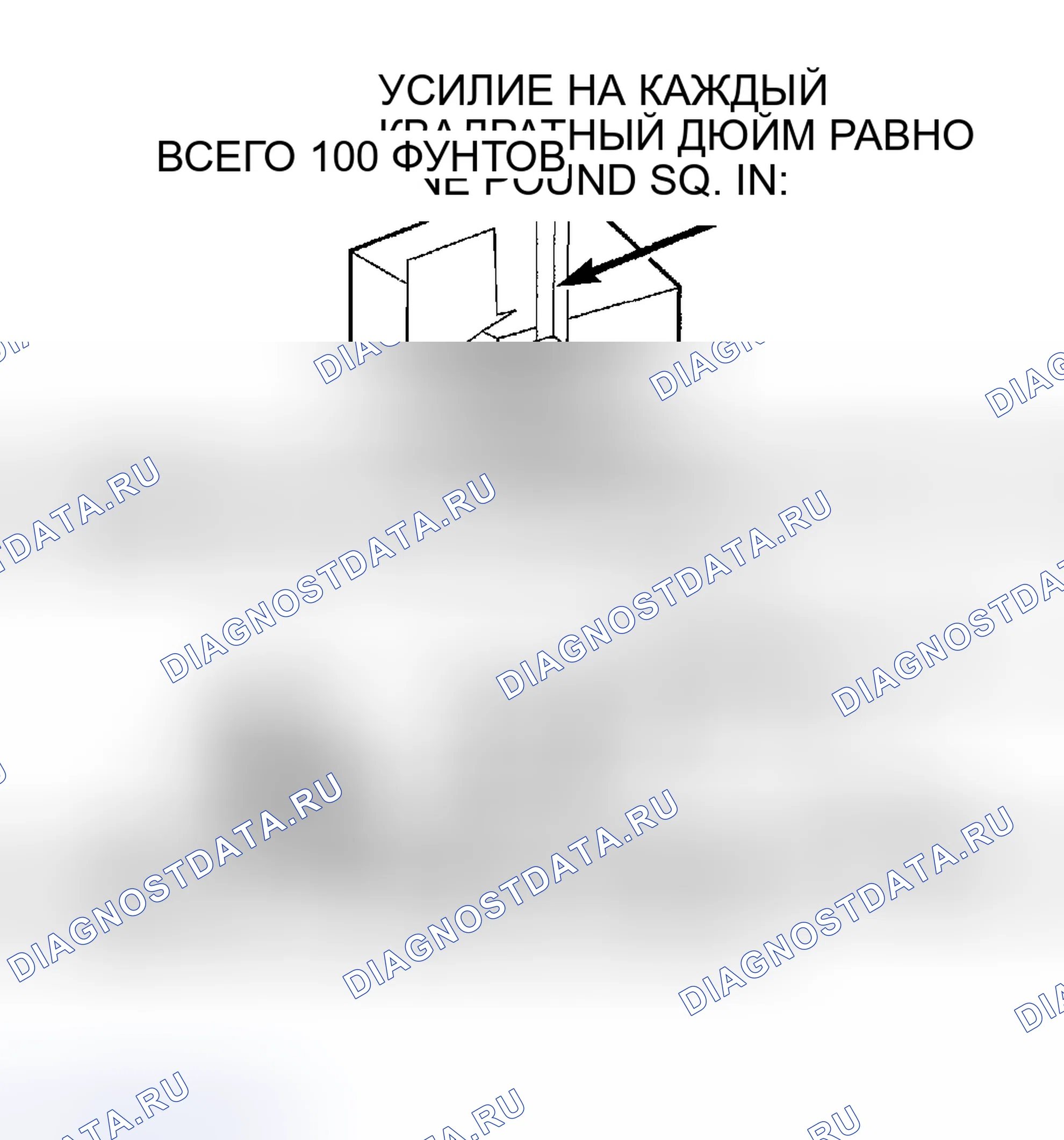 Рис. 337: ДАВЛЕНИЕ. Hyundai IONIQ 6 I