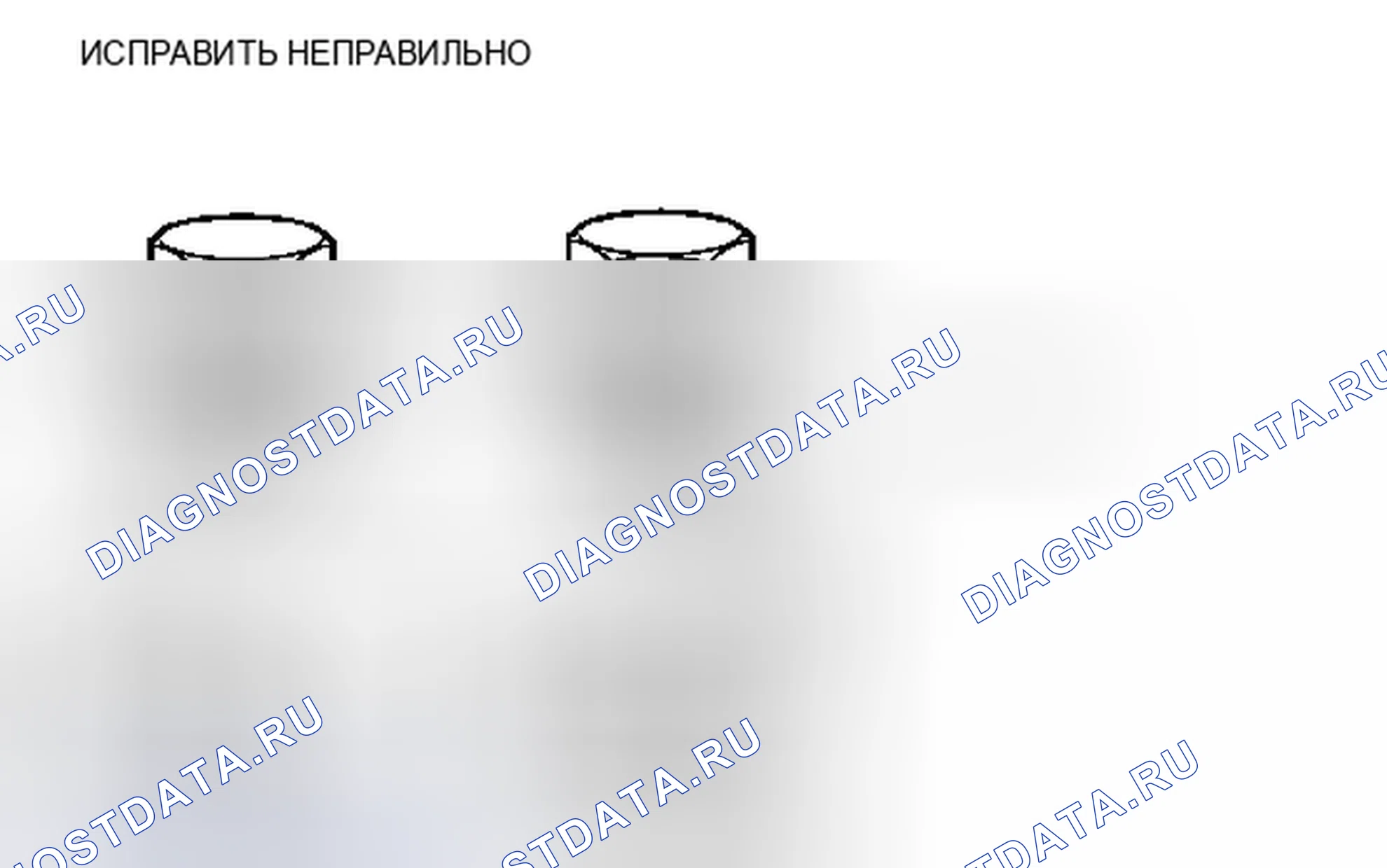 Рис. 348. Toyota Land Cruiser 200 рестайлинг