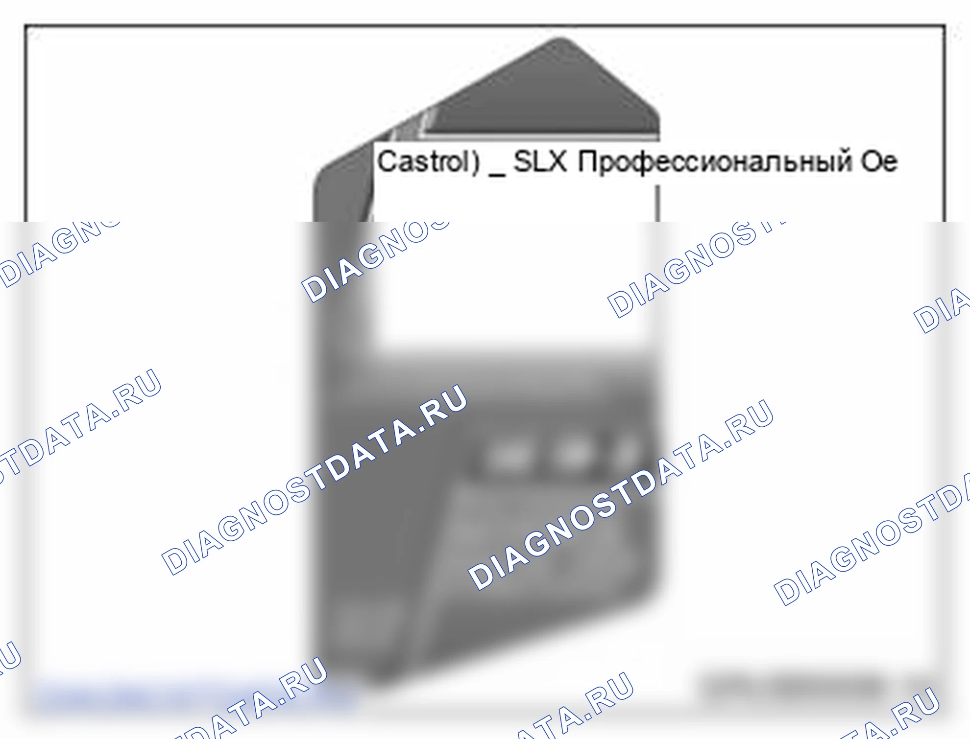 Рис. 74: 4.0 Требования и технические характеристики дизельного моторного масла. BMW X3 F25