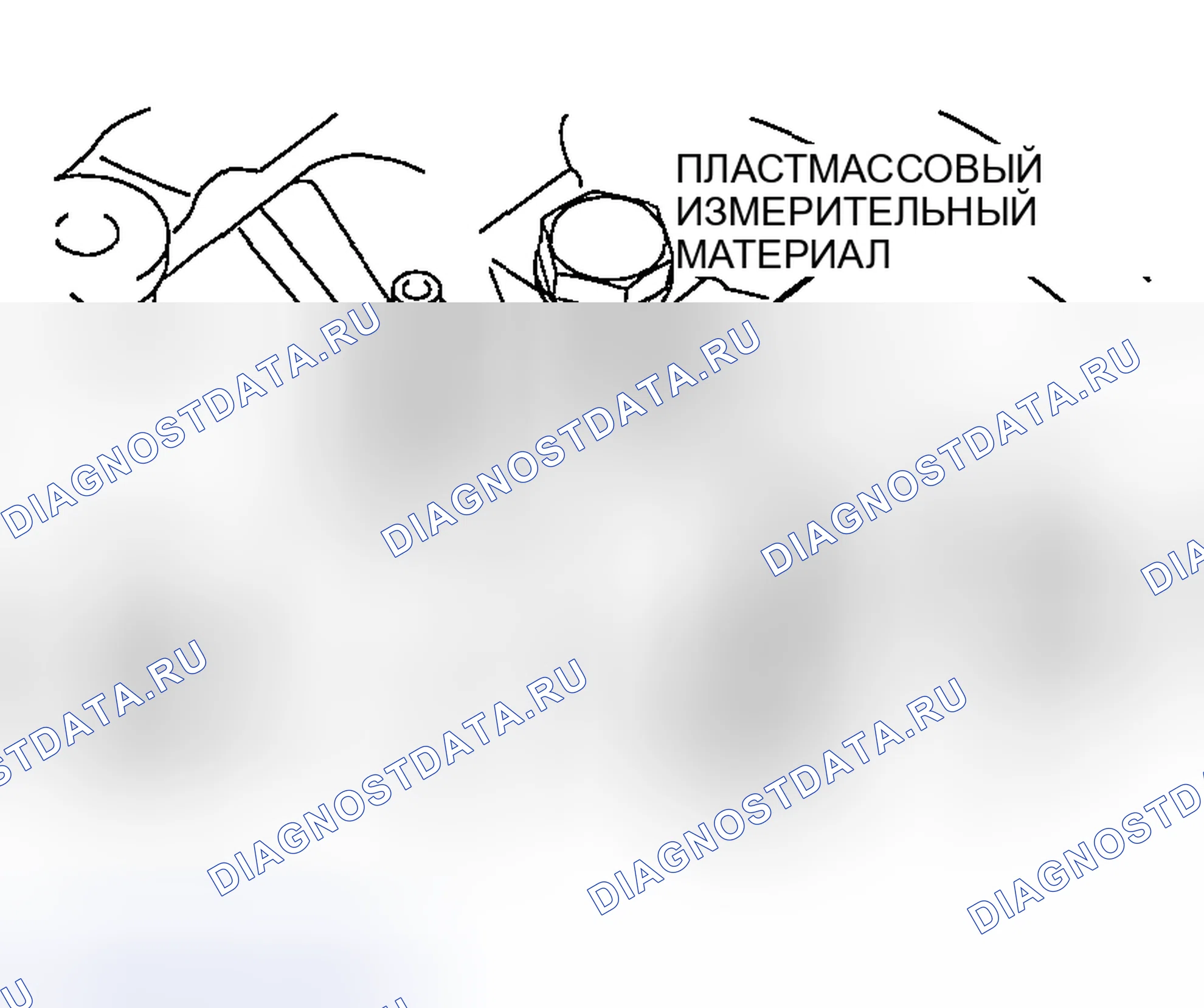 Рис. 311: МАСЛЯНЫЙ ЗАЗОР ПАЛЬЦА КОЛЕНЧАТОГО ВАЛА < ПЛАСТМАССОВЫЙ КАЛИБРУЮЩИЙ МАТЕРИАЛ МЕТОД >. Mazda MX-5 NA