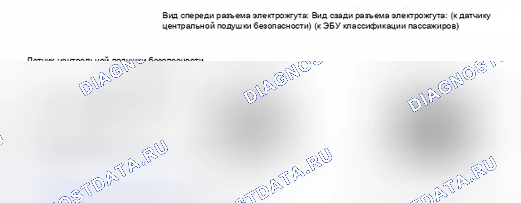 Рис. 252. Toyota Land Cruiser 200 рестайлинг