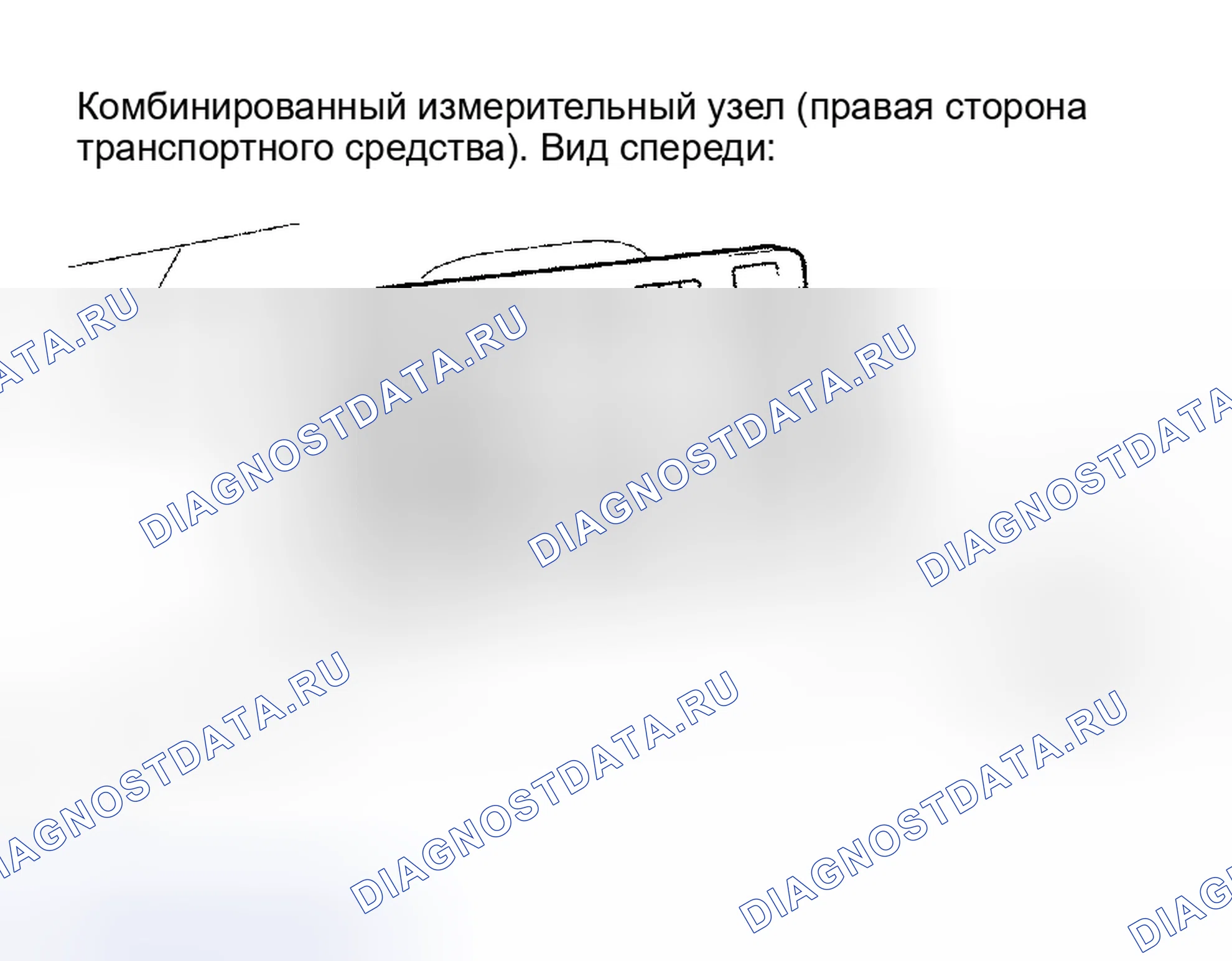 Рис. 205. Honda Accord VI