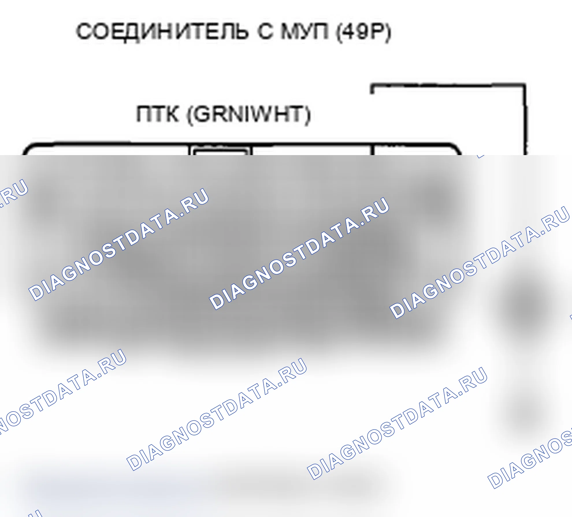 Рис. 122. Acura TL IV рестайлинг