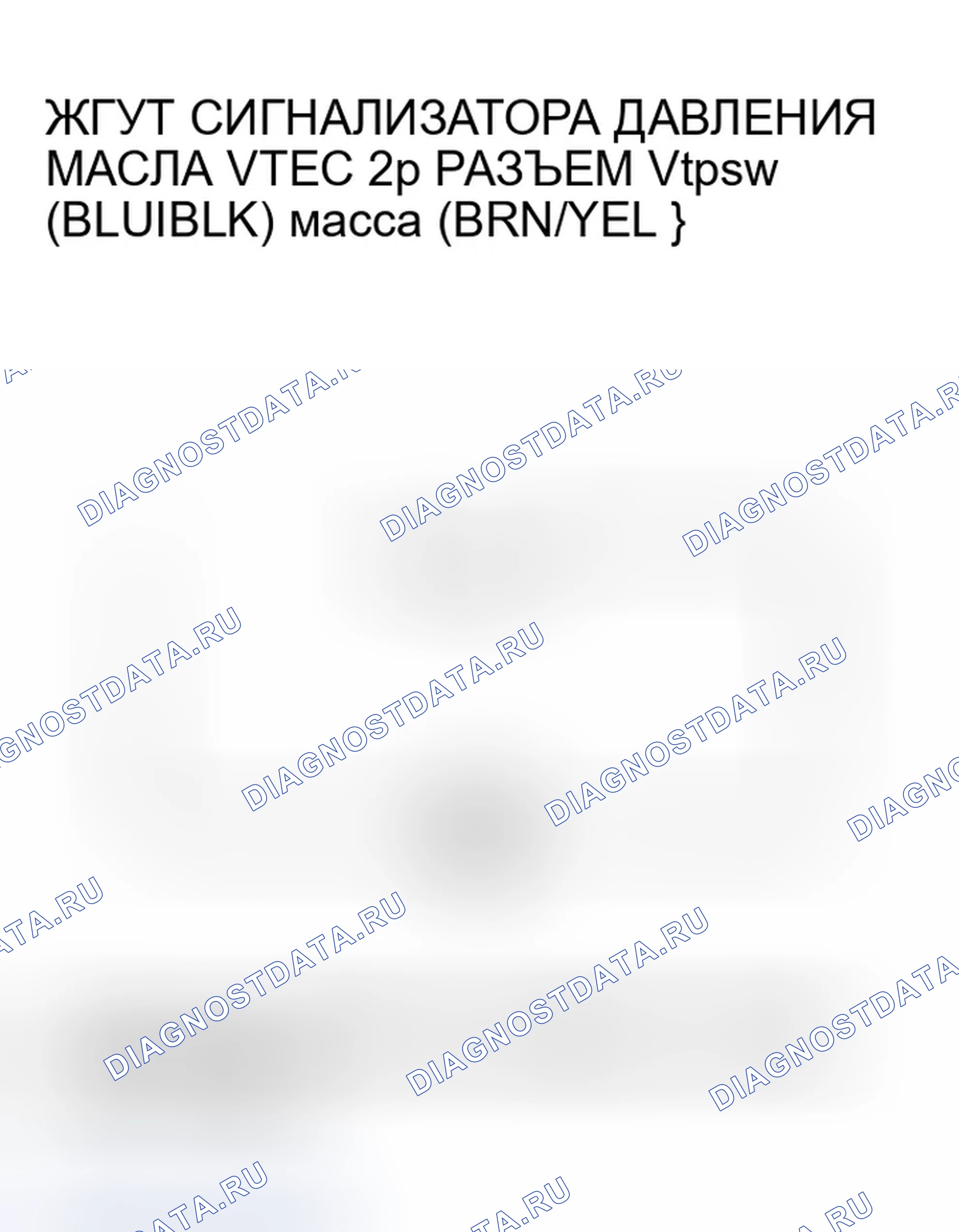 Рис. 237. Honda CR-V II