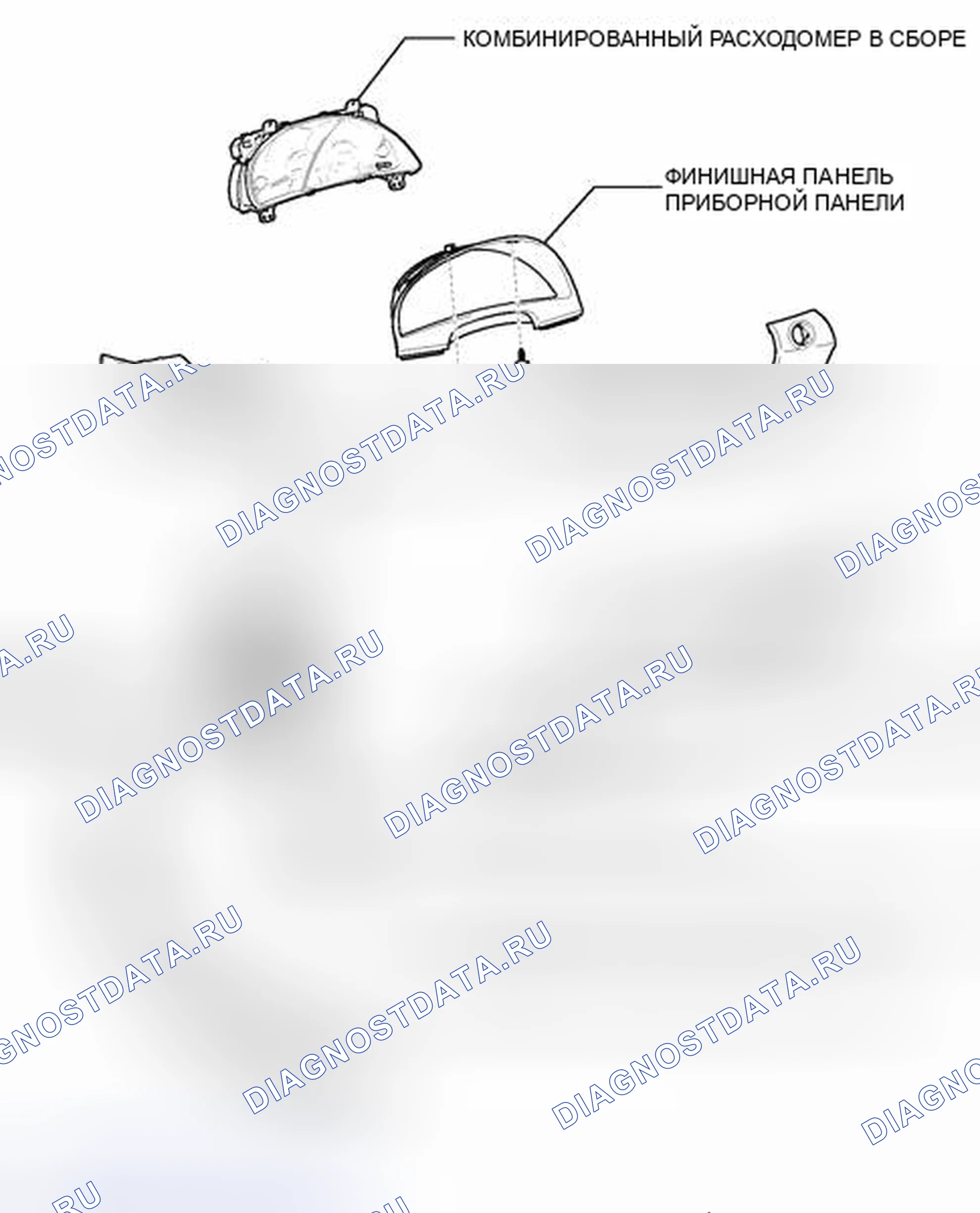 Рис. 226: ИЛЛЮСТРАЦИЯ. Toyota Camry XV40 рестайлинг