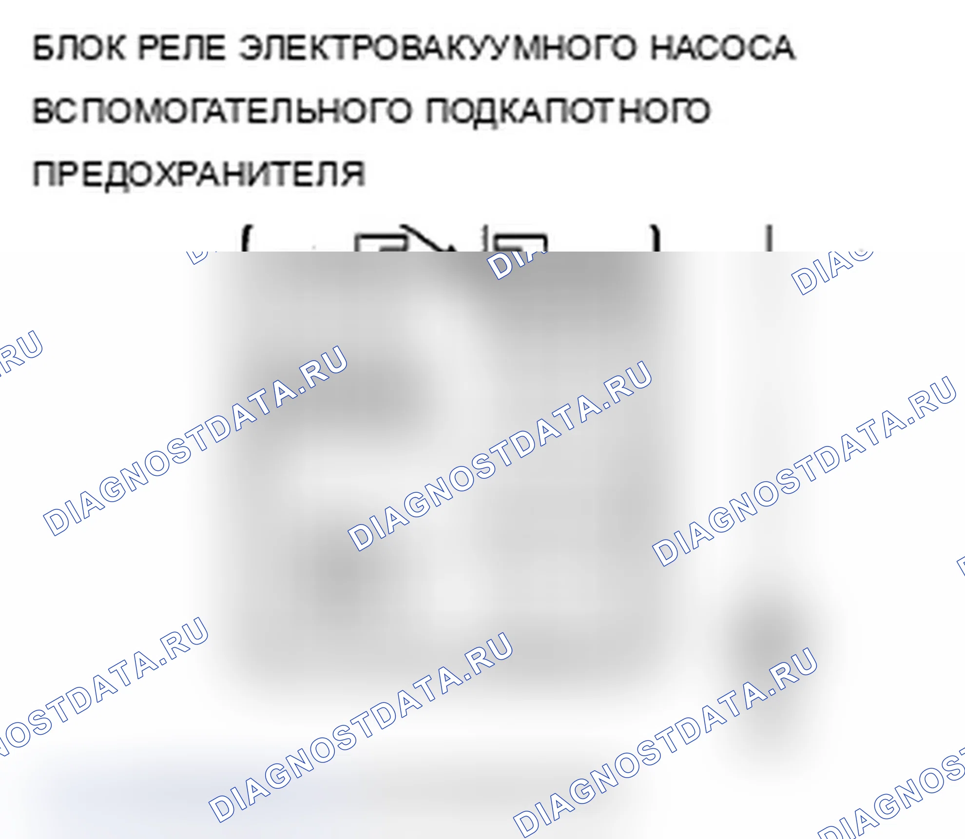 Рис. 128. Acura RDX I рестайлинг