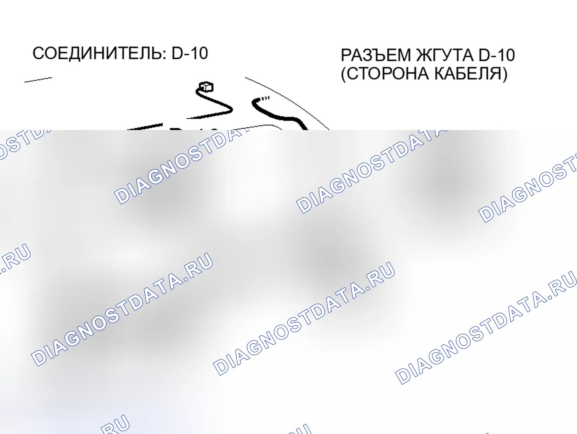 Рис. 70. Mitsubishi Endeavor I