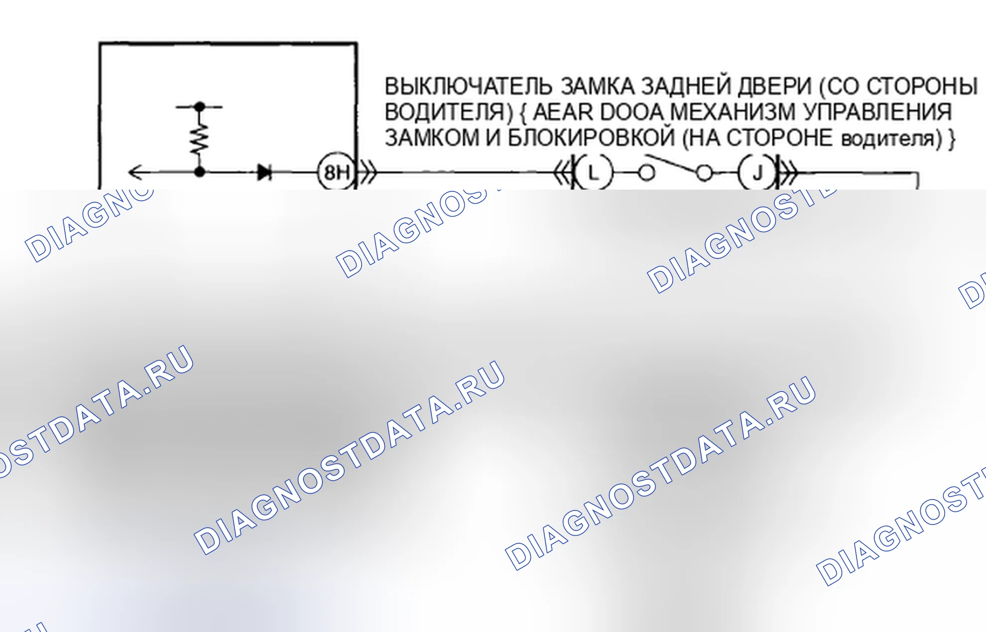 Рис. 45: расшифровка кода ошибки B11C0:13 [млрд. м3]. Mazda 6 GH рестайлинг