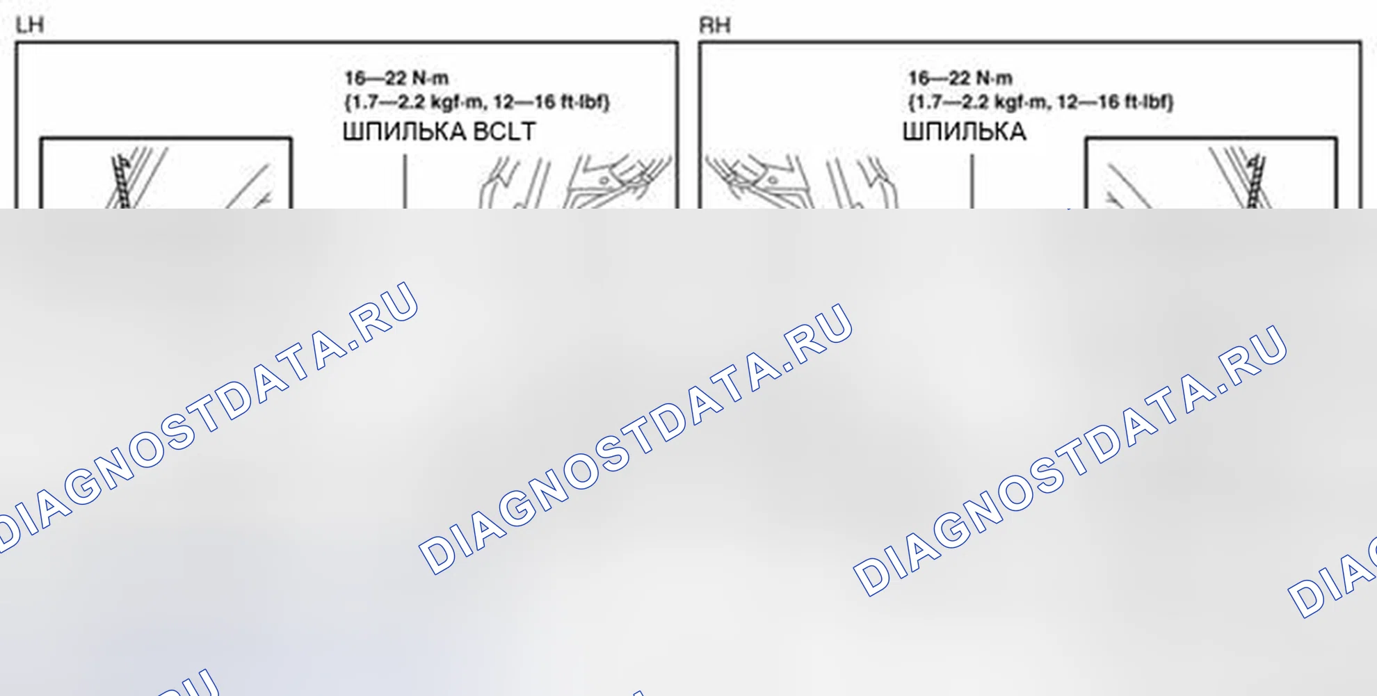 Рис. 77. Mazda 3 BL рестайлинг