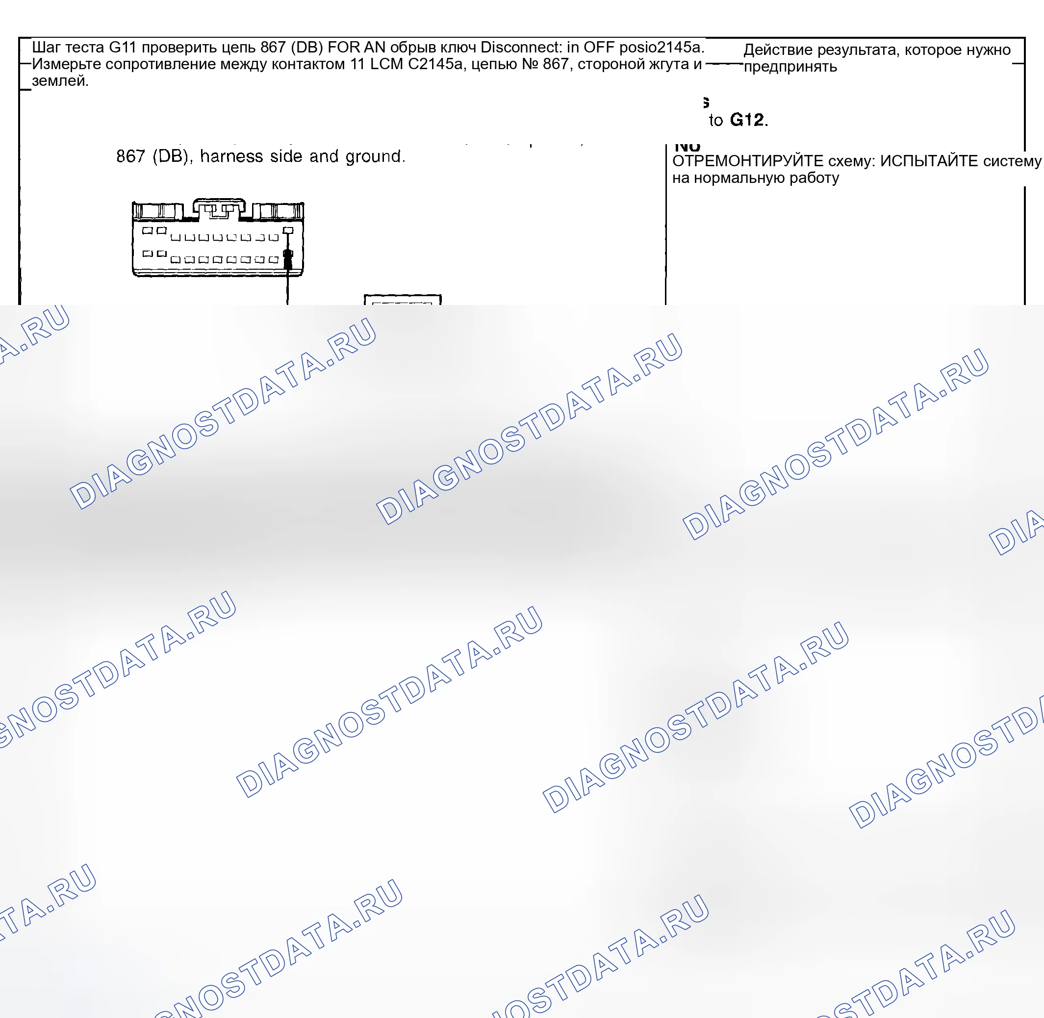 Рис. 59. Mazda Flair II