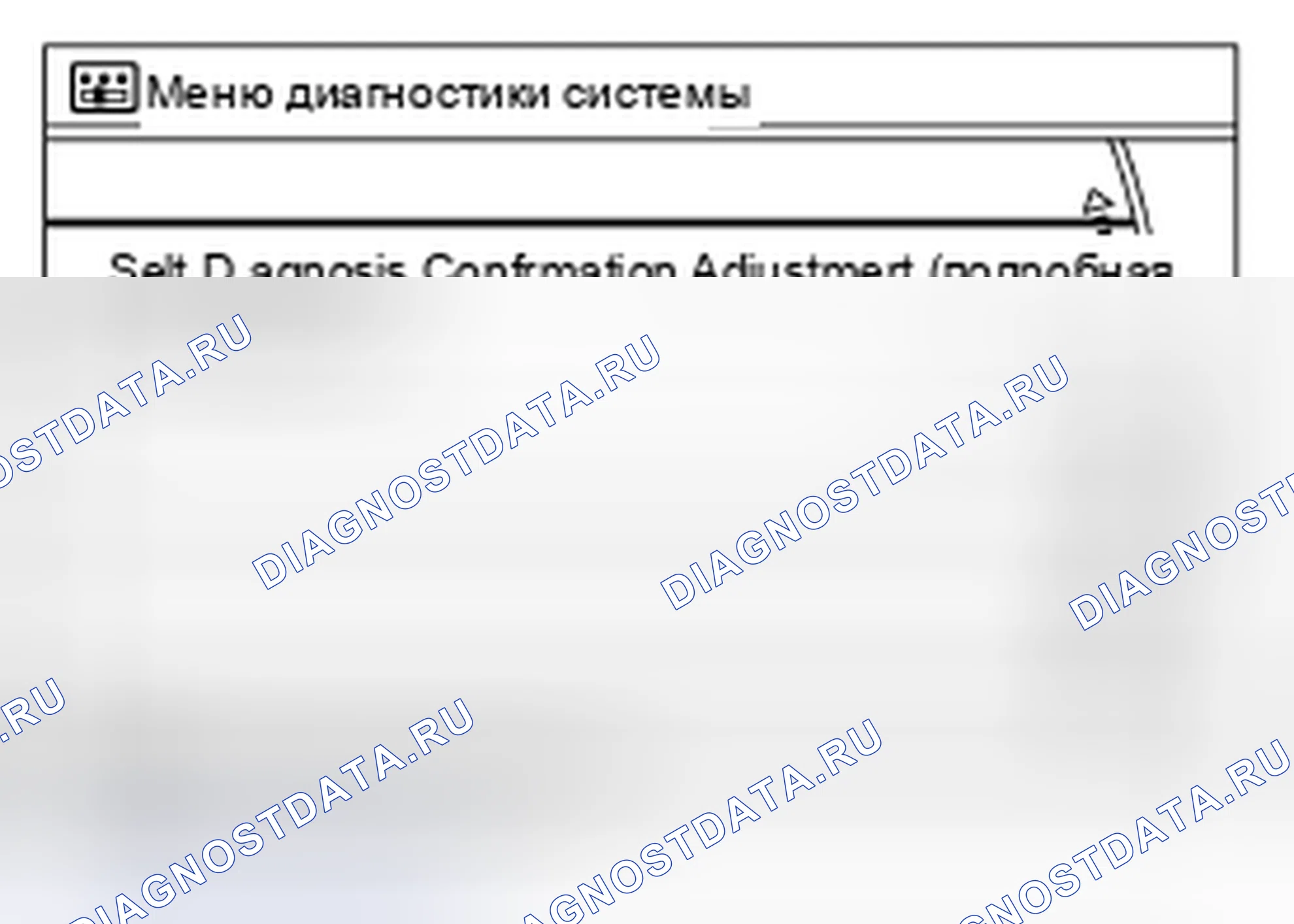 Рис. 409. Nissan Altima L32 рестайлинг