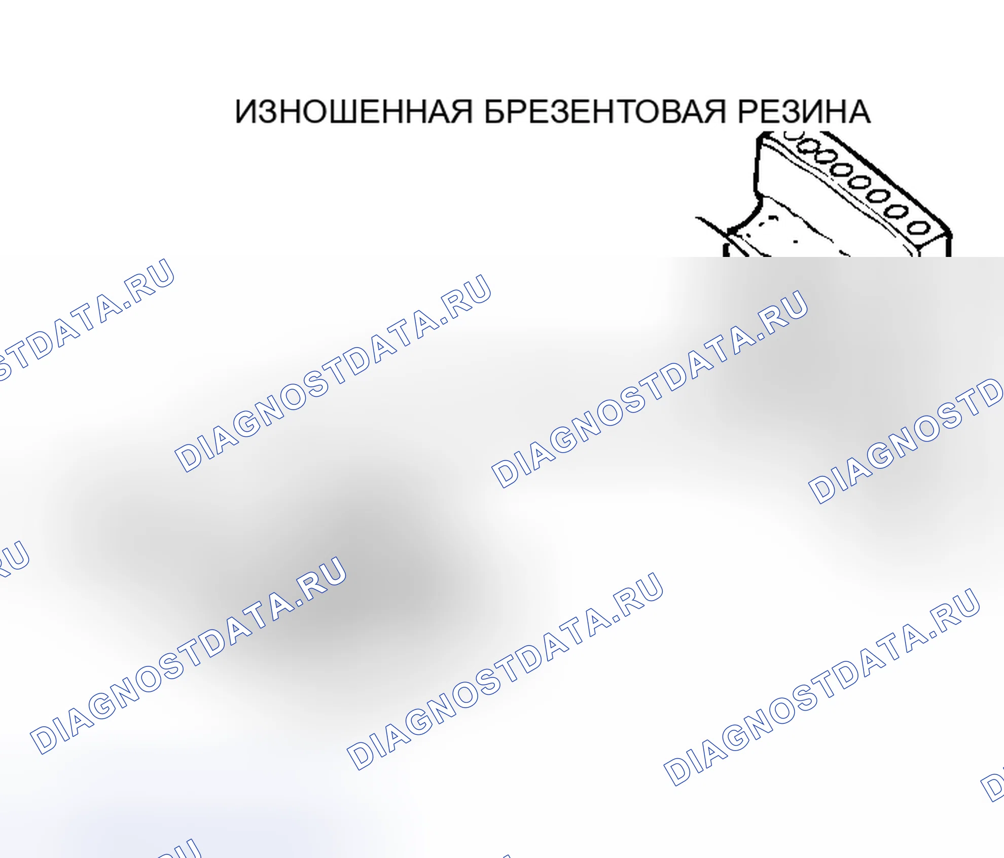 Рис. 512. Mitsubishi Lancer IX рестайлинг