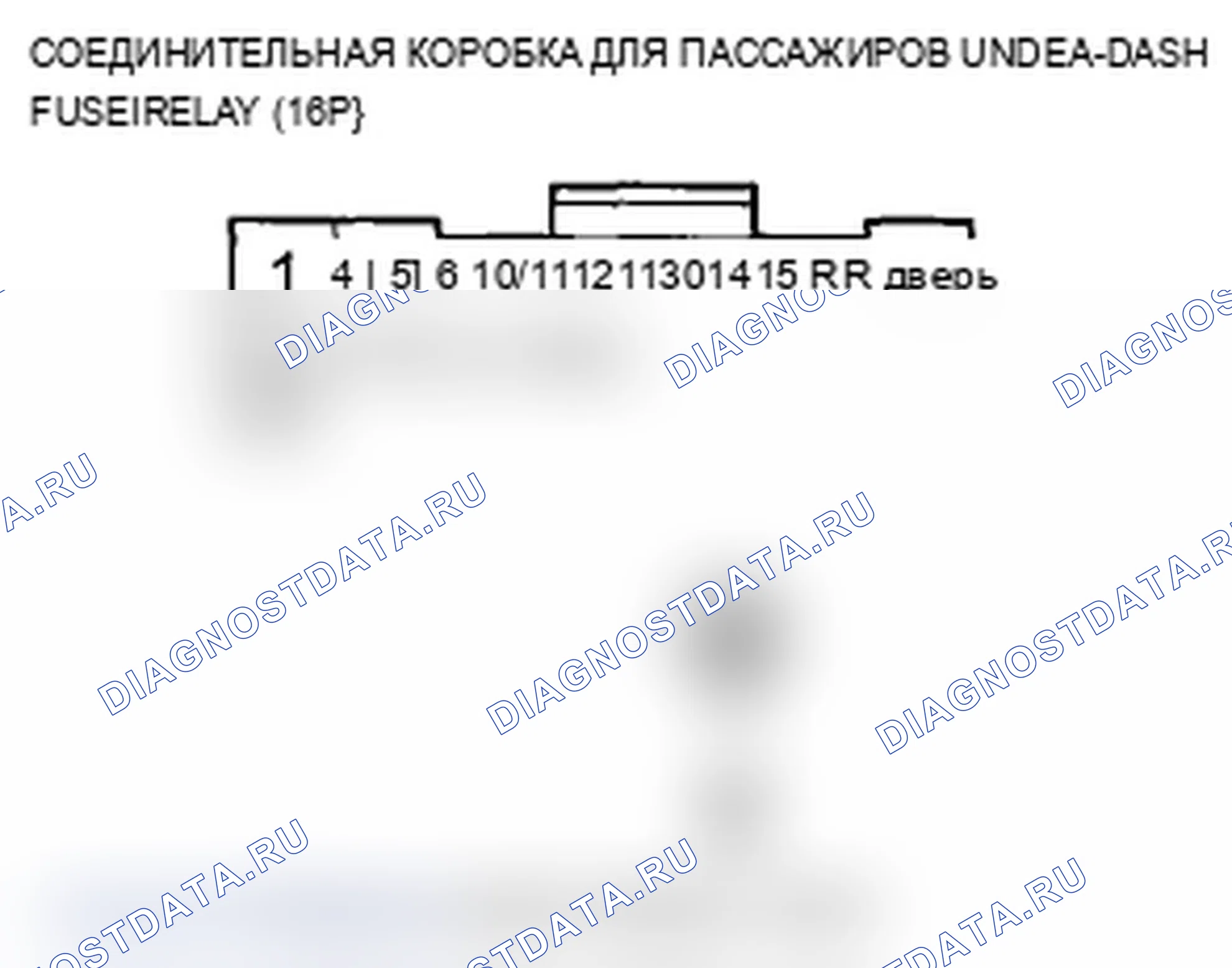 Рис. 267. Acura TL IV рестайлинг