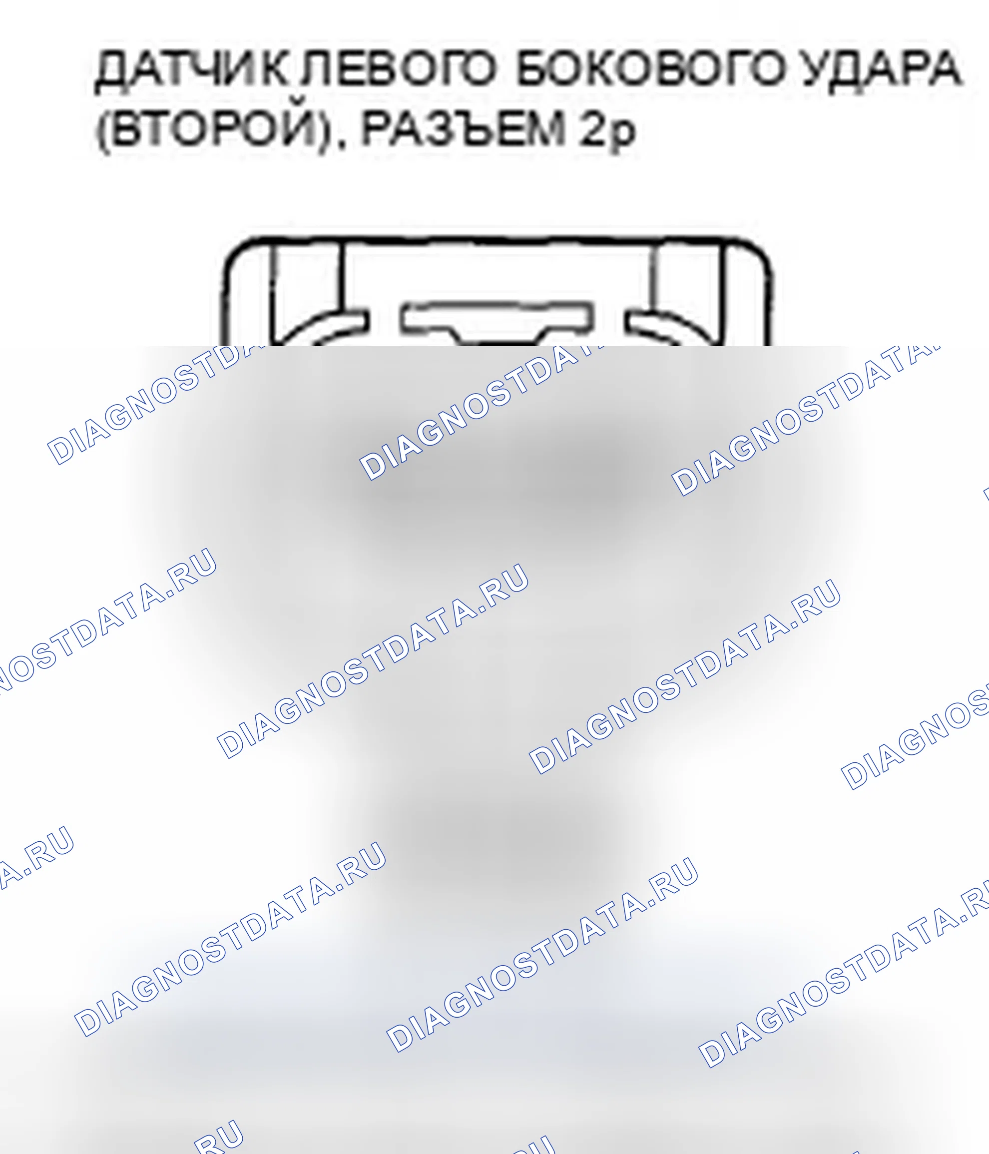 Рис. 141. Honda Civic VIII