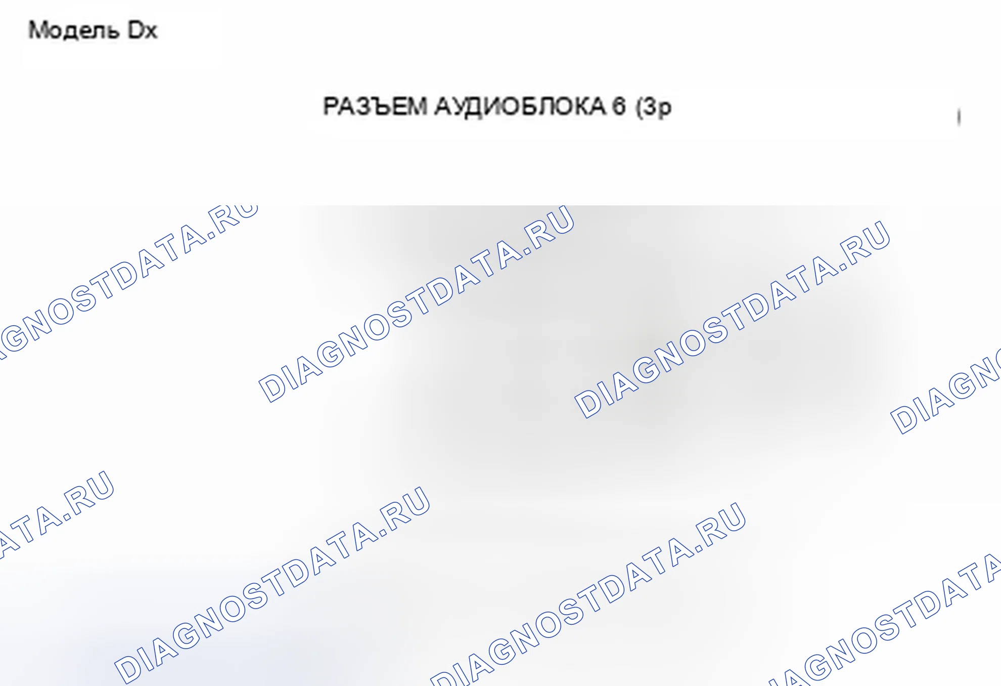 Рис. 76. Honda Insight ZE2