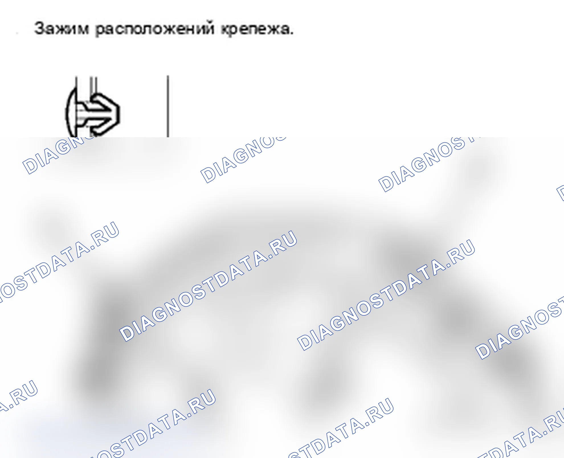 Рис. 119: Замена уплотнения капота. Acura RDX I рестайлинг