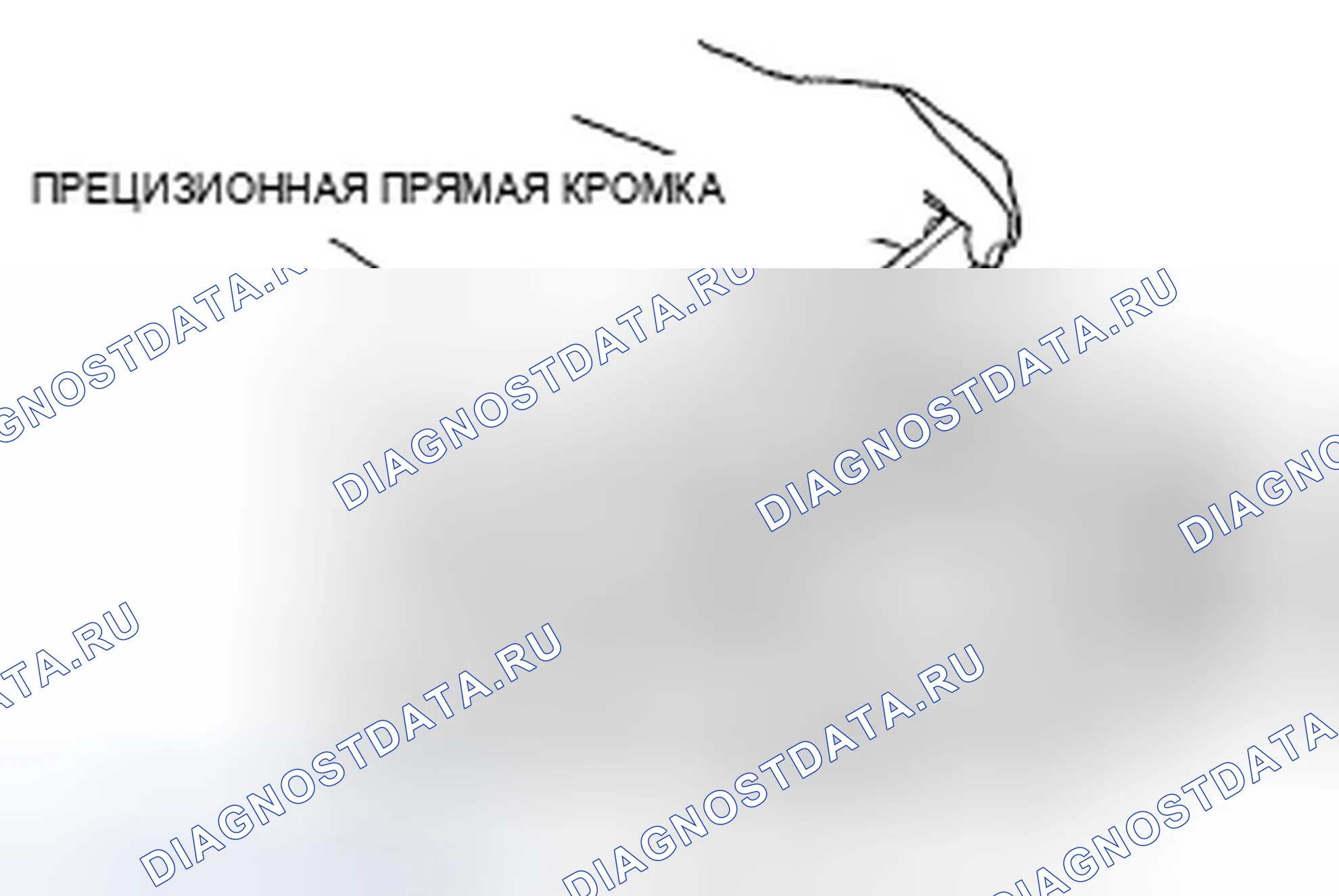 Рис. 110: Проверка головки цилиндра на коробление. Acura TSX I