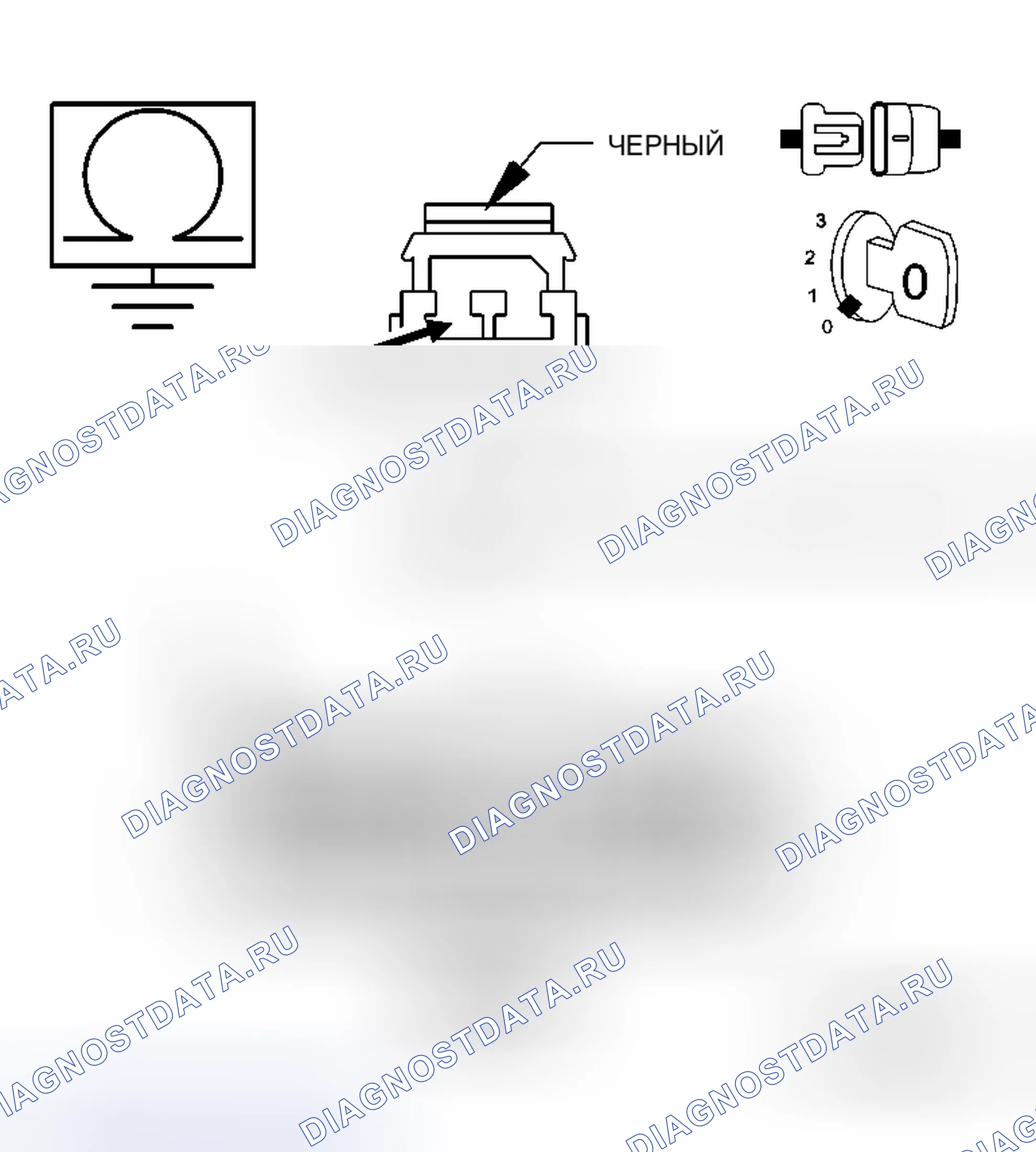 Рис. 46: Диагностический тест. Dodge Cab & Chassis R3500 HD transition