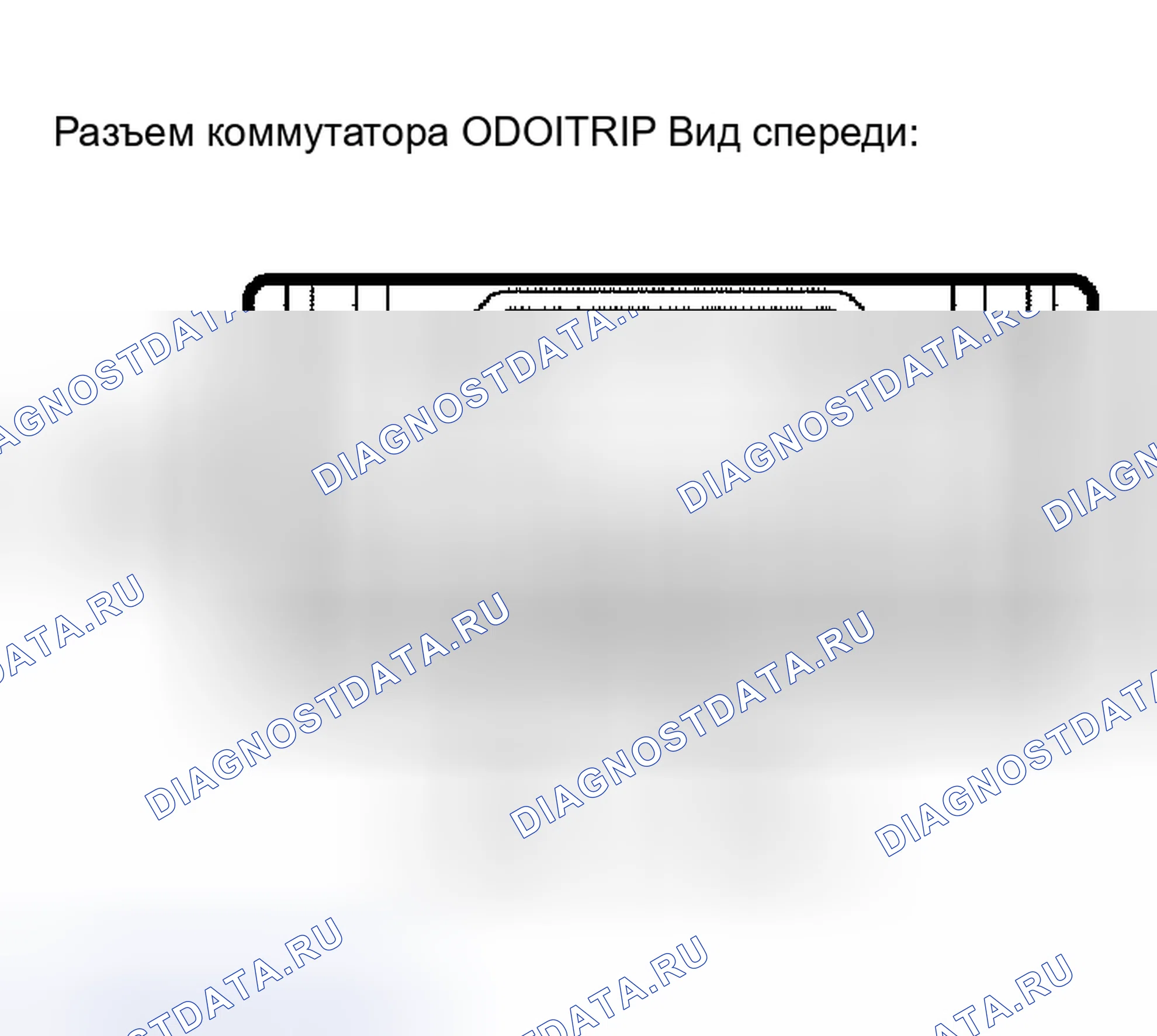 Рис. 26: ПРОЦЕДУРА КОНТРОЛЯ. Toyota Prius II