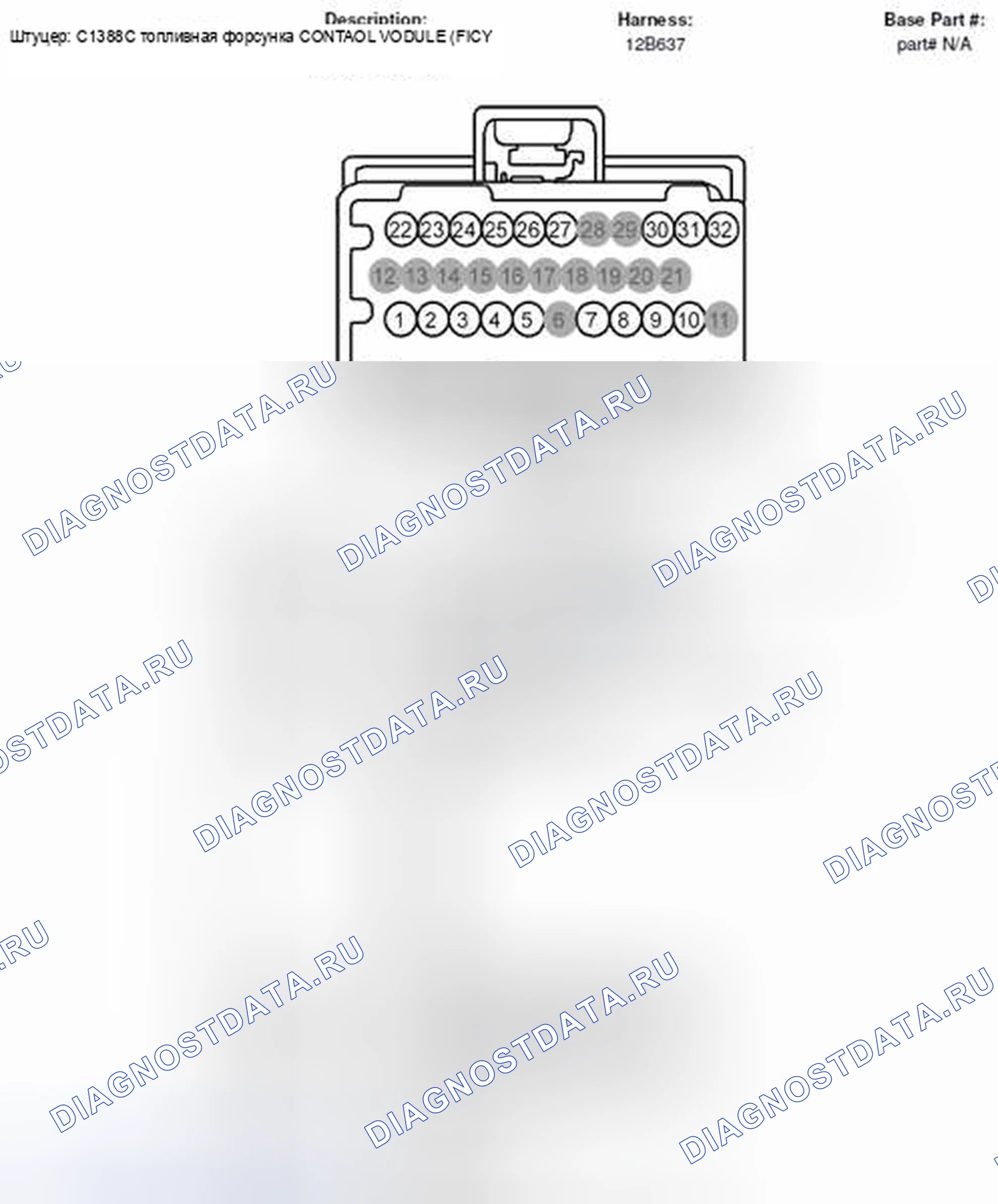 Рис. 227. Ford Cutaway E350 Super Duty 