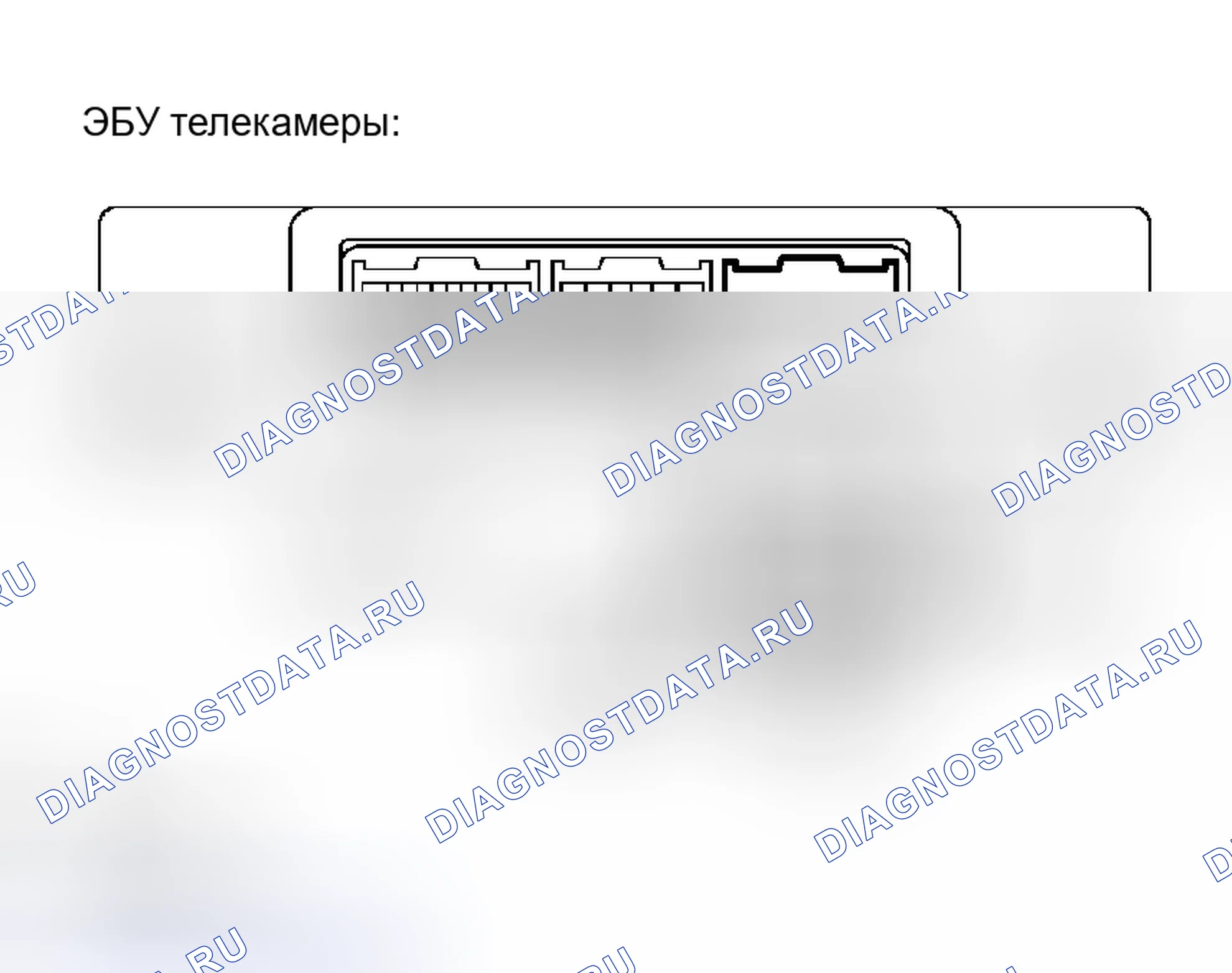 Рис. 17. Honda Accord VIII рестайлинг