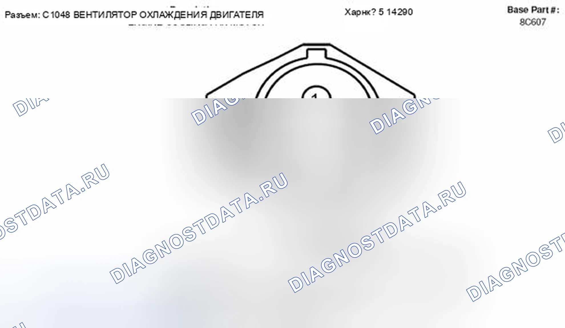 Рис. 235. Lincoln MKZ I