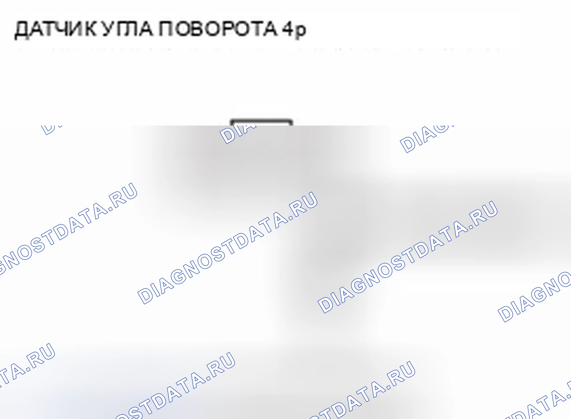 Рис. 62. Honda CR-V IV