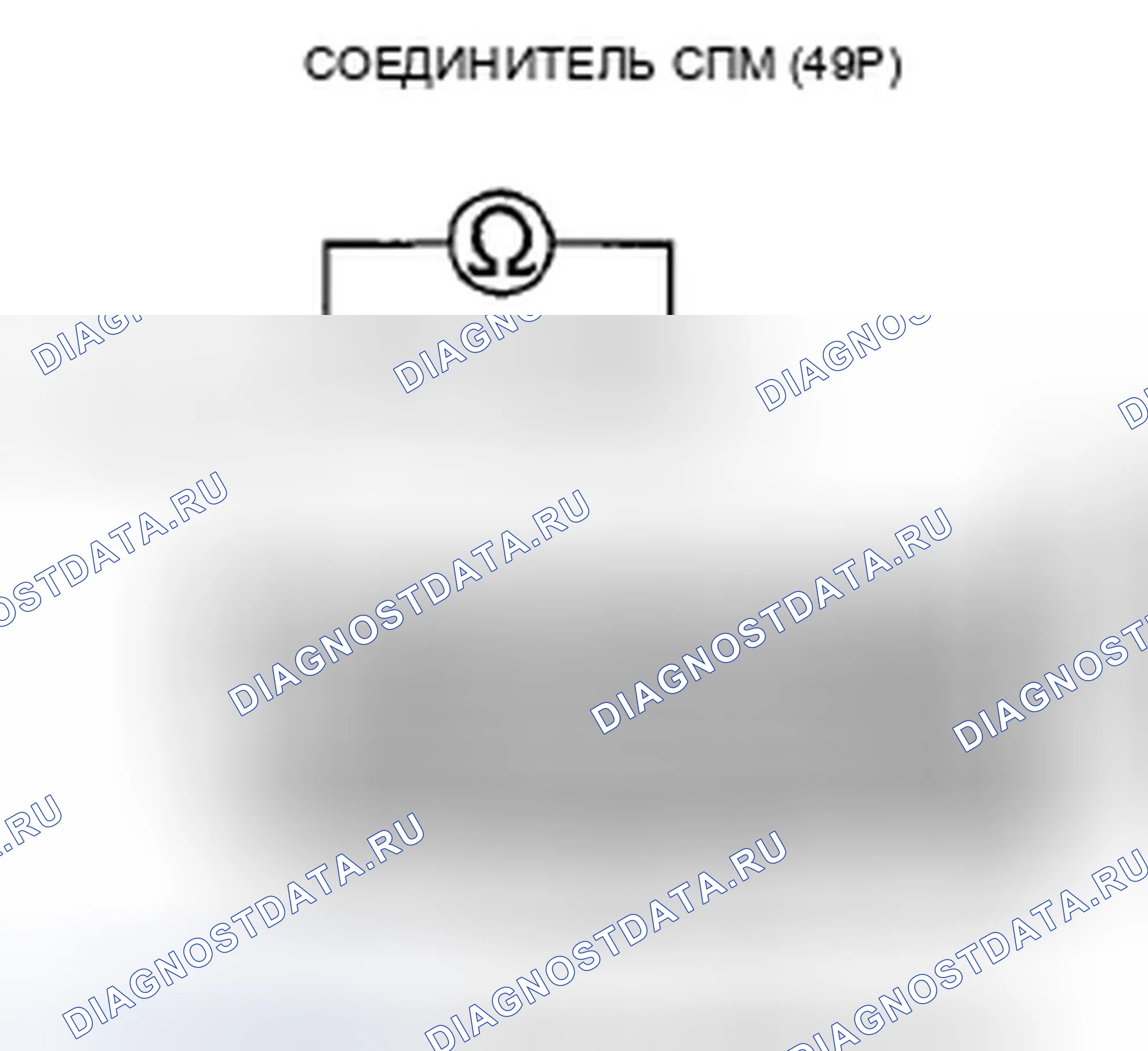Рис. 596: Устранение неполадок в цепи F-CAN. Honda Crosstour I