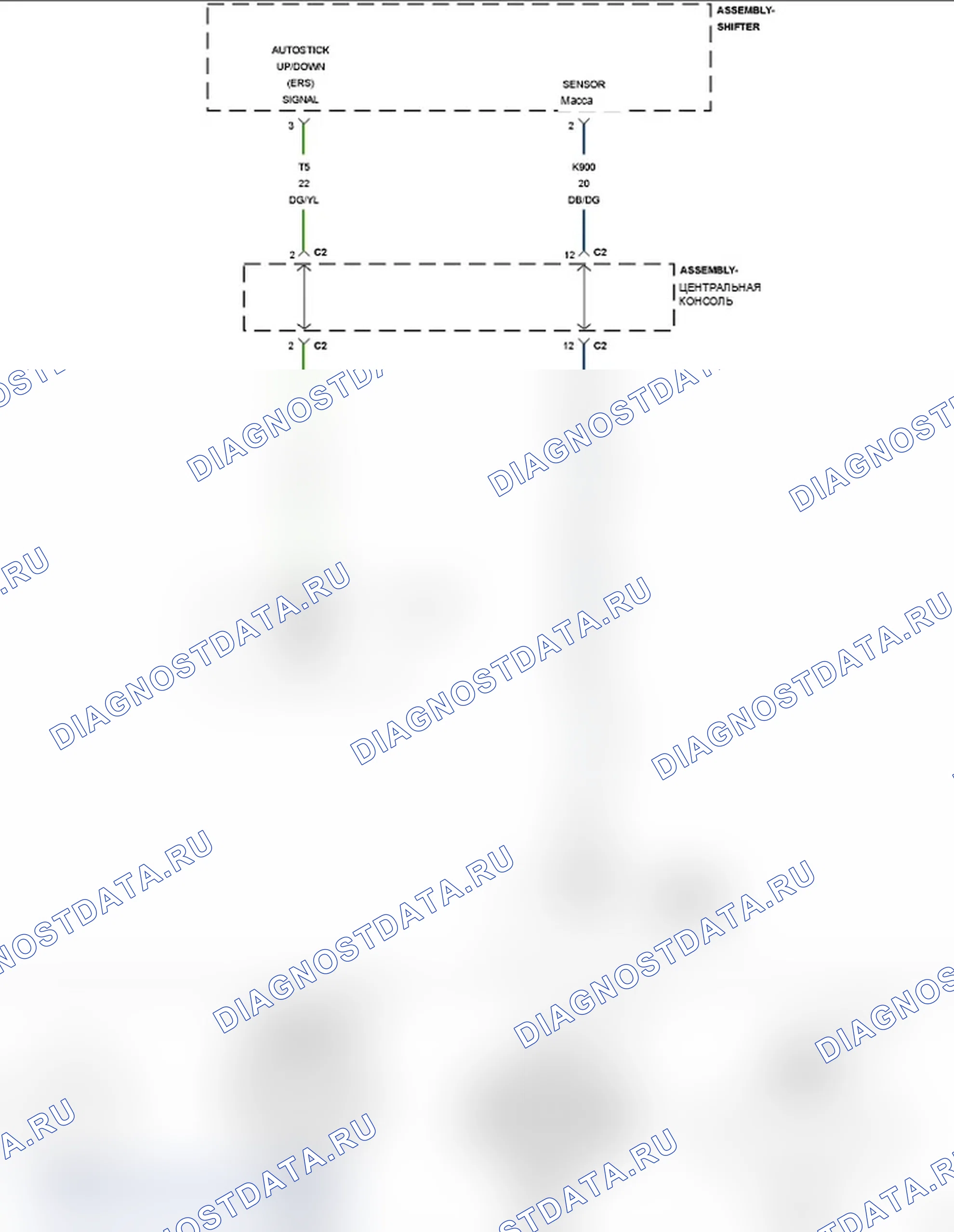 Рис. 509: P0952-AUTOSTICK® НИЗКИЙ УРОВЕНЬ ВО ВХОДНОЙ ЦЕПИ. Jeep Grand Cherokee WK2