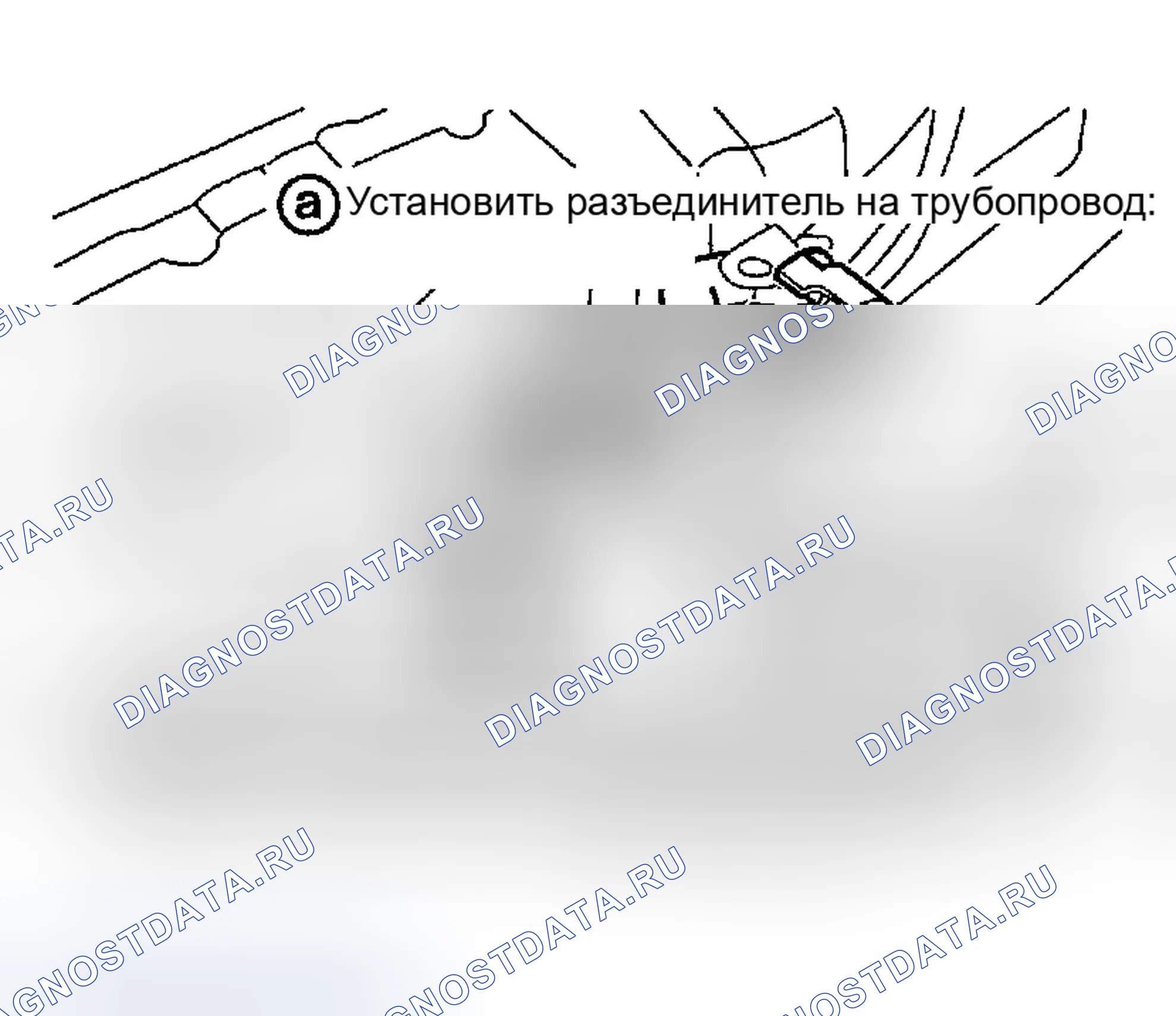 Рис. 81: ДЕМОНТАЖ. Infiniti G35 III