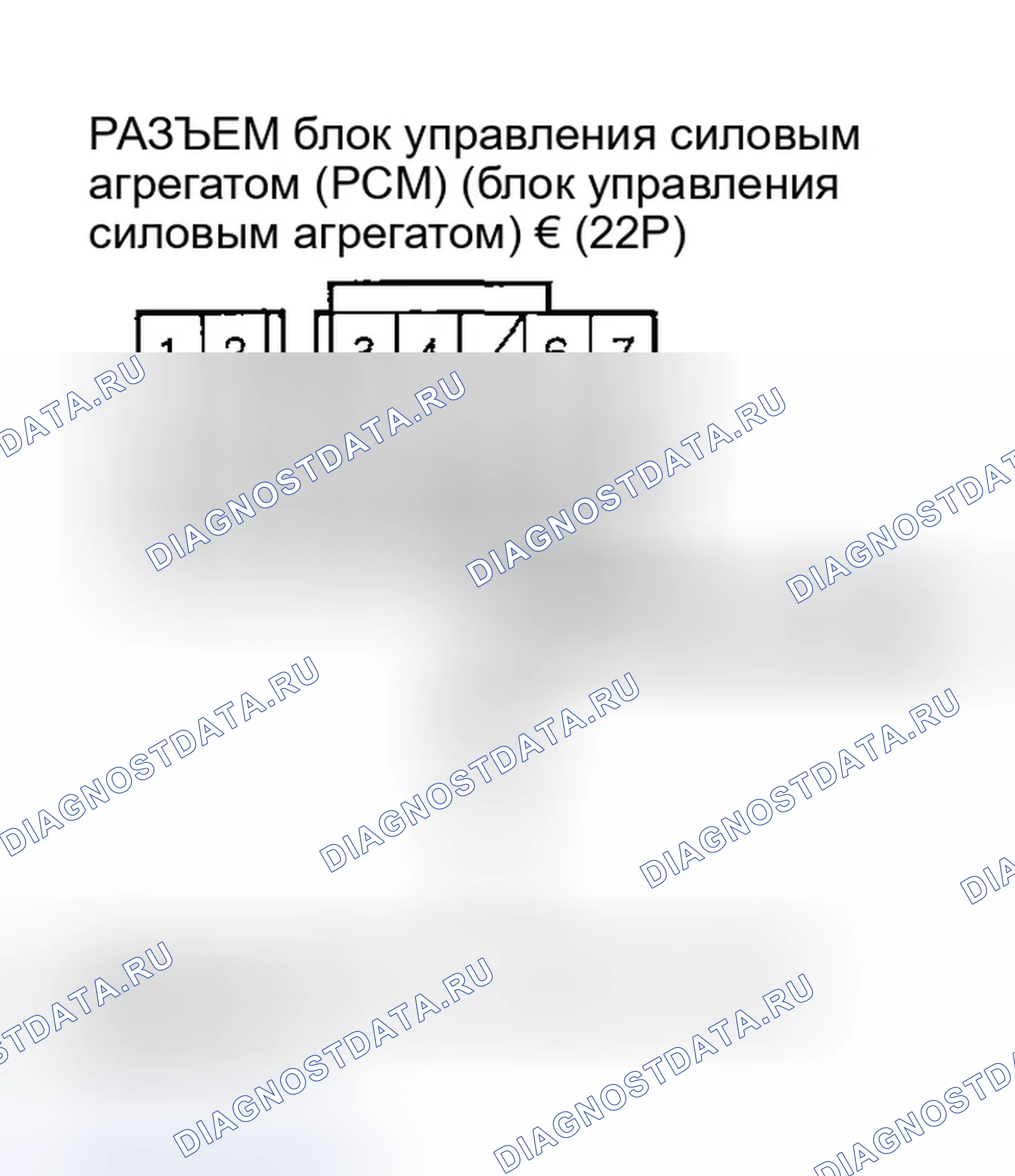 Рис. 596: расшифровка кода ошибки P0842: Короткое замыкание в цепи реле давления жидкости 2-й передачи сцепления или 2-я передача сцепления. Honda Element I