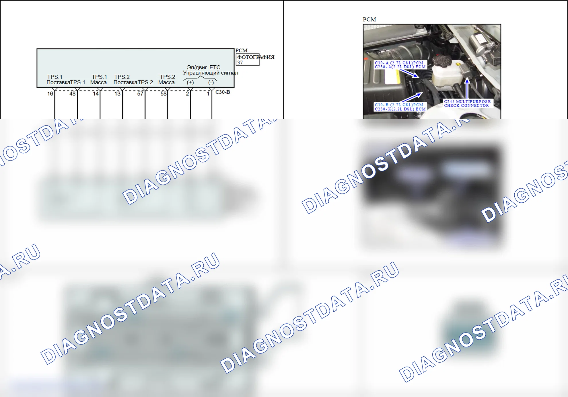 P0641: Цепь опорного напряжения датчика А/разомкнута. Hyundai Santa Fe CM