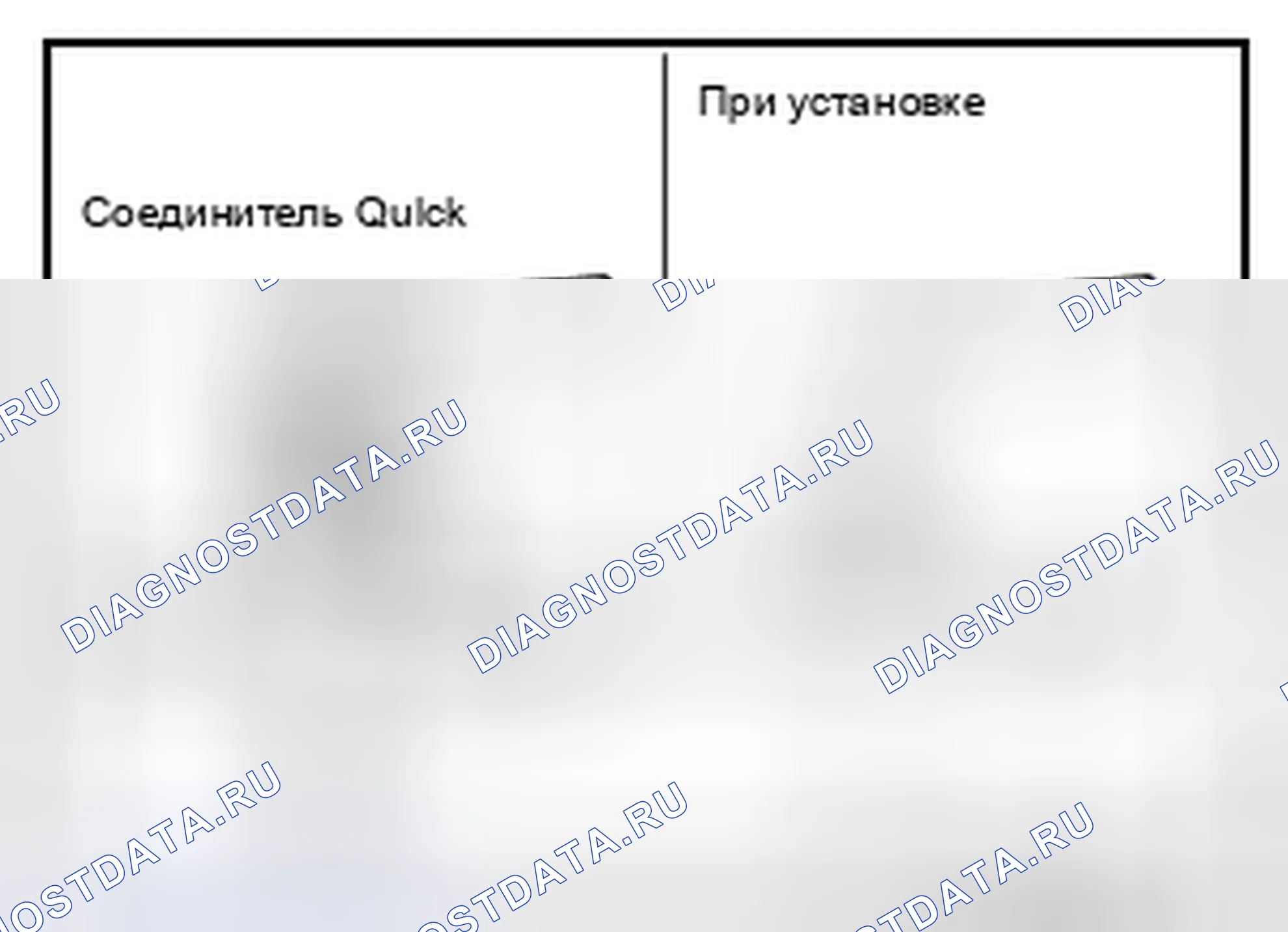 Рис. 645. Nissan Altima L32 рестайлинг
