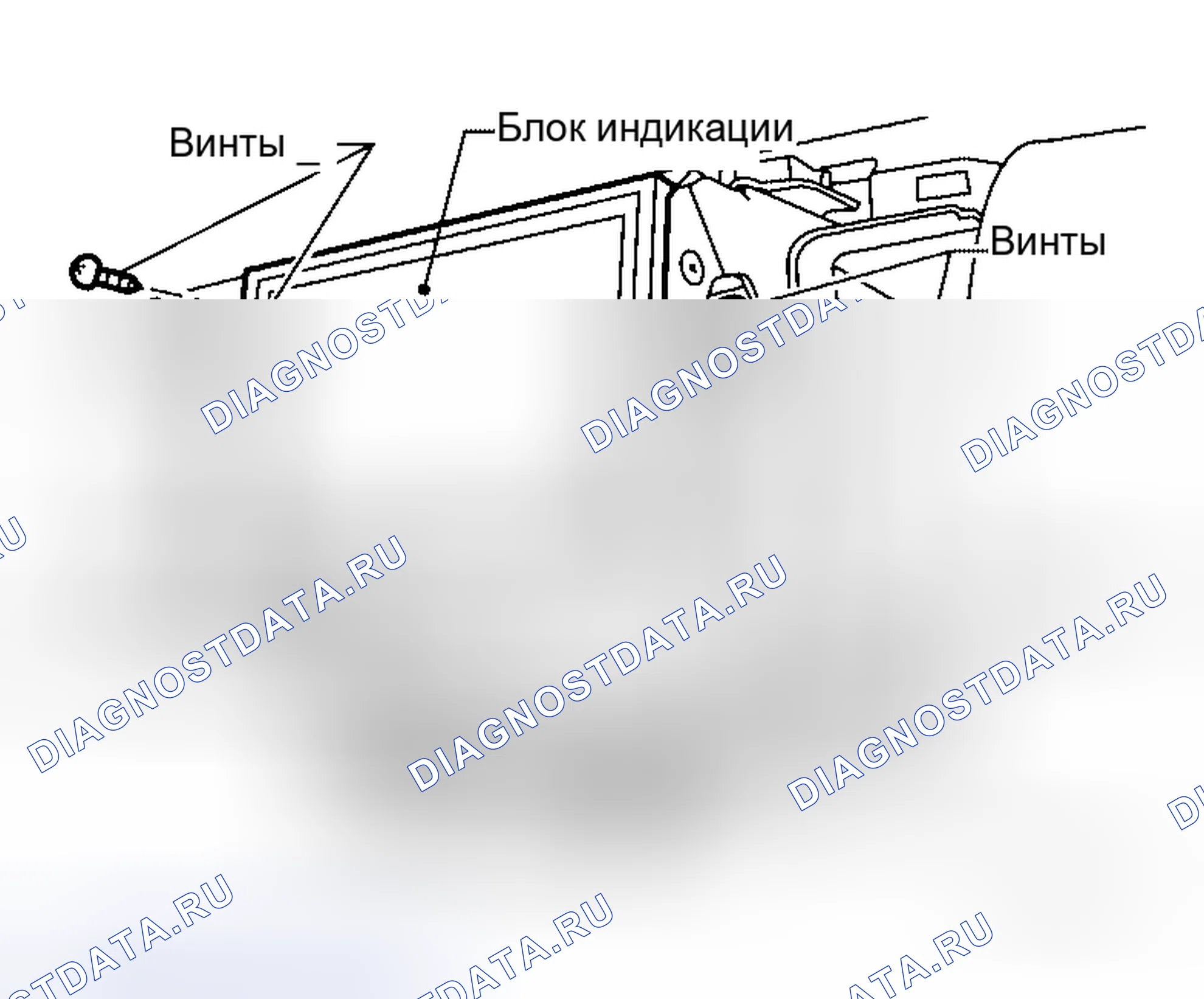 Рис. 77: Демонтаж. Honda Jazz AA I