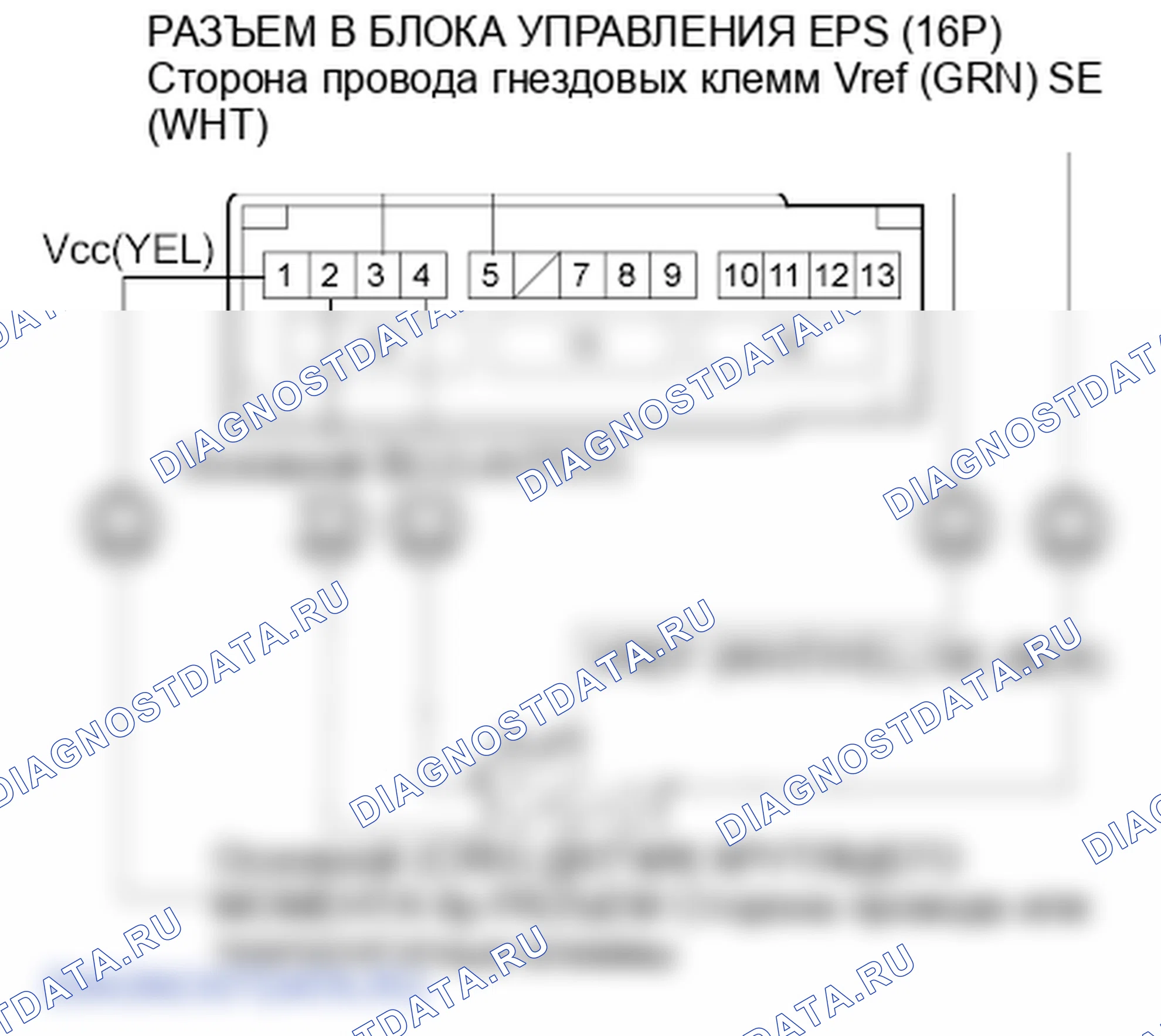 Рис. 48. Honda Fit GE