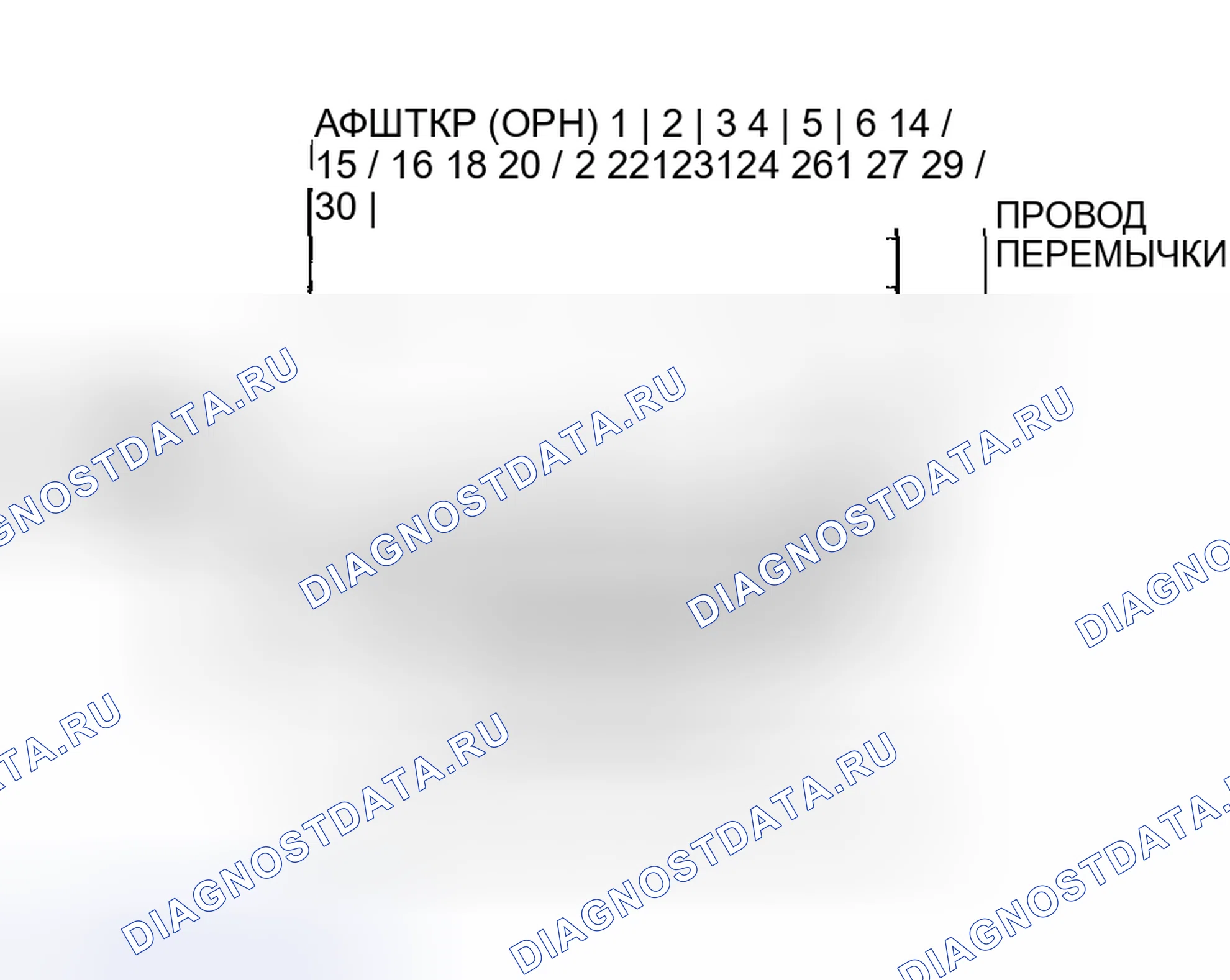 Рис. 87. Honda Civic VII рестайлинг