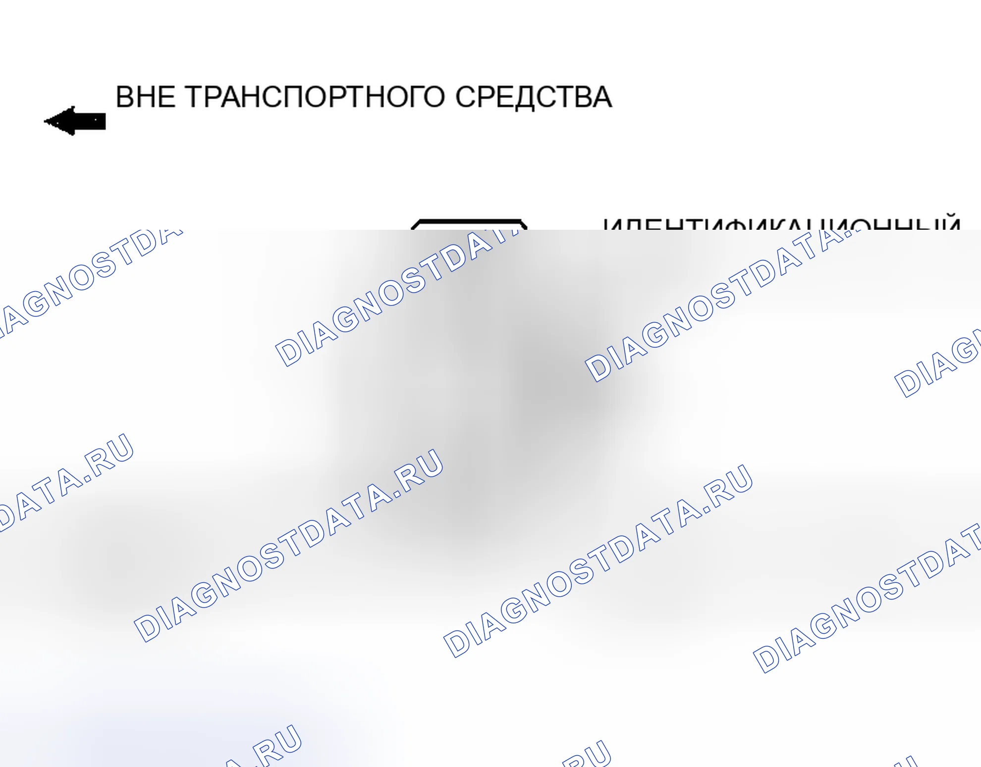 Рис. 98: > > A < < УСТАНОВКА ШТАНГИ СТАБИЛИЗАТОРА / ВТУЛКИ СТАБИЛИТРОНА / КРОНШТЕЙНА СТАБИЛИЗАЦИИ. Honda Edix I